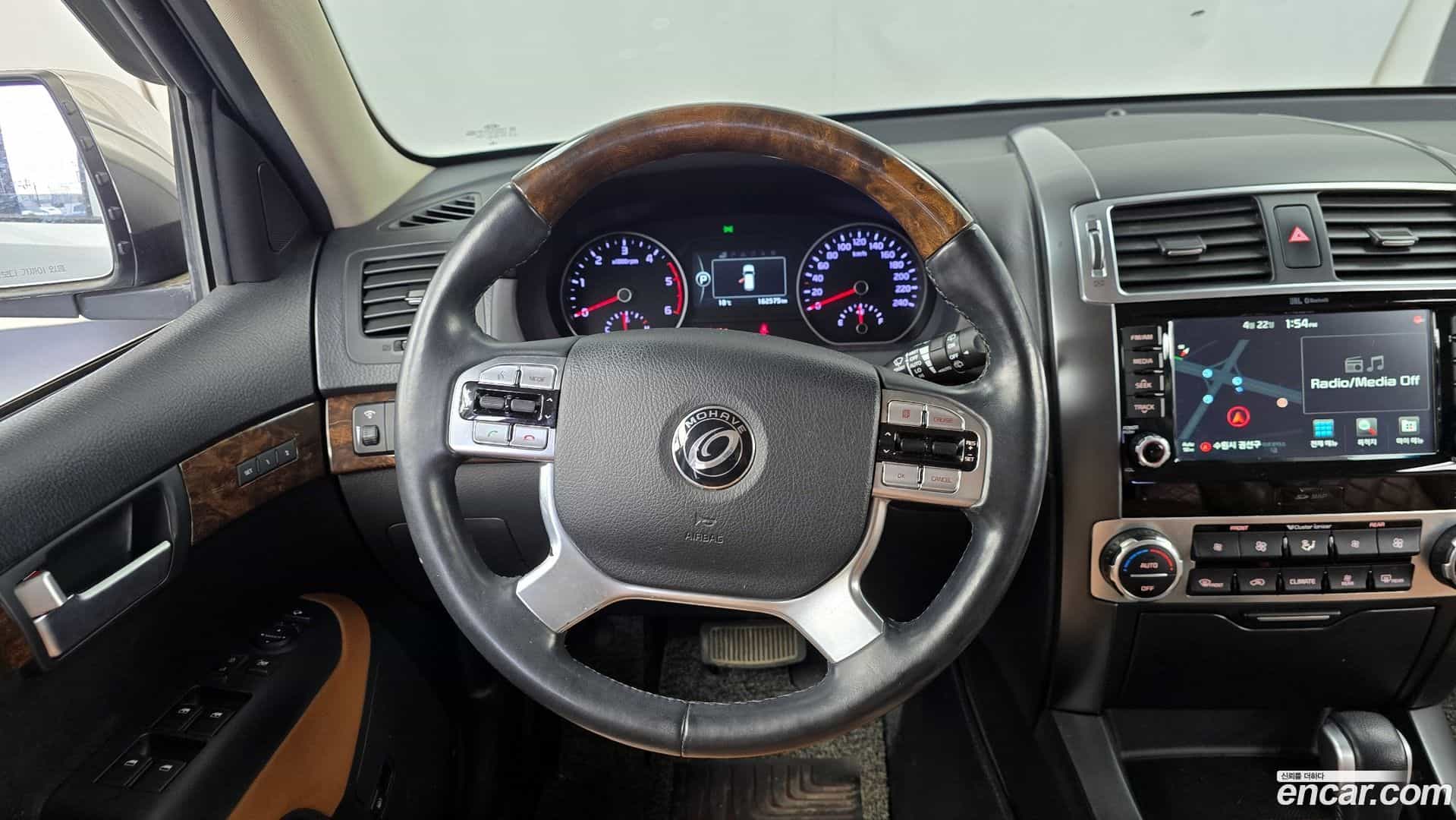 Mohave Kia 2017.2-OPTION-017