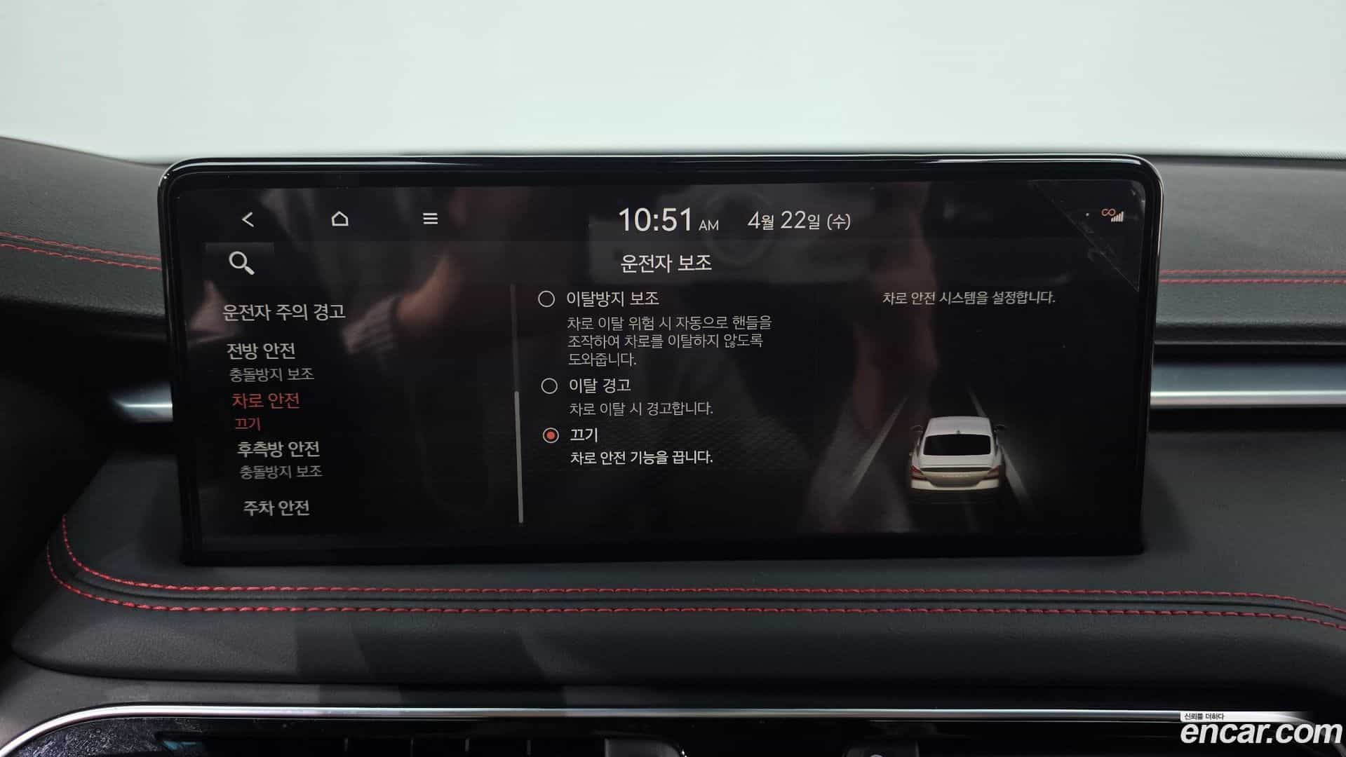 G70 Genesis 2022.11-OPTION-019
