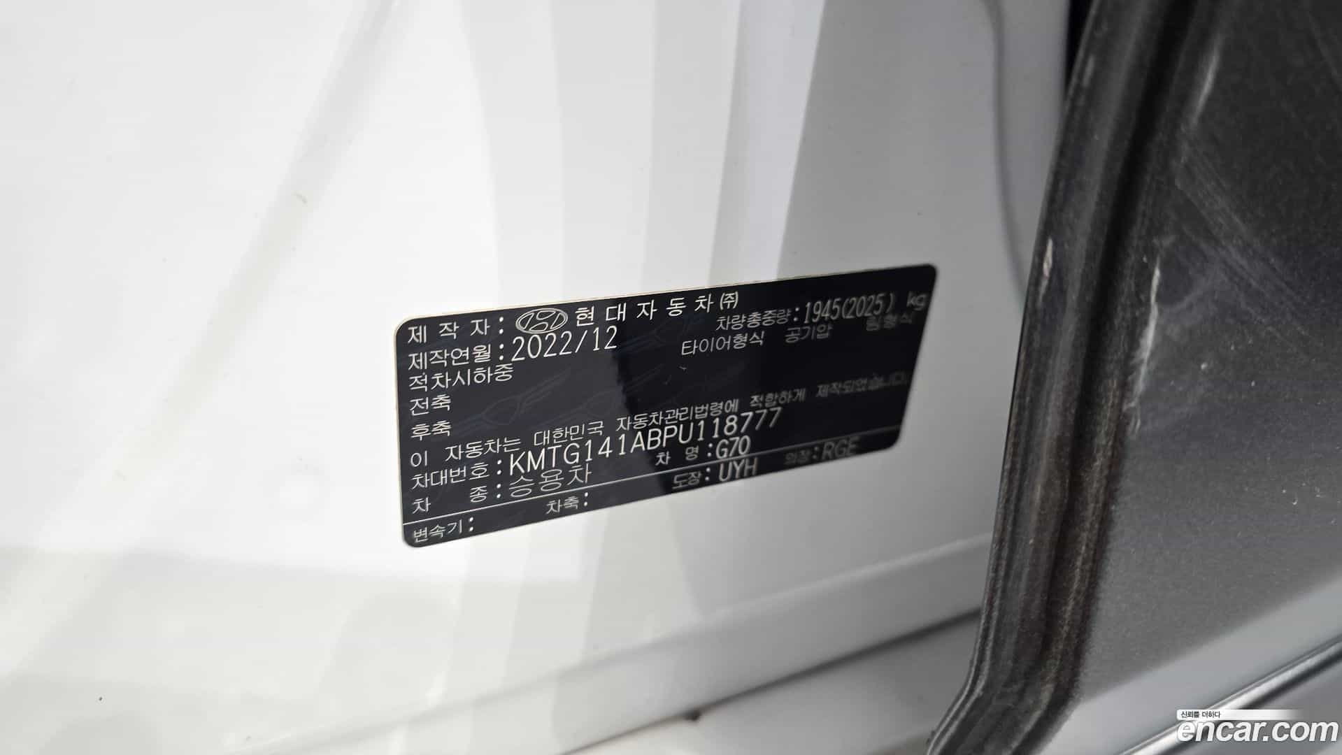 G70 Genesis 2022.11-OPTION-045