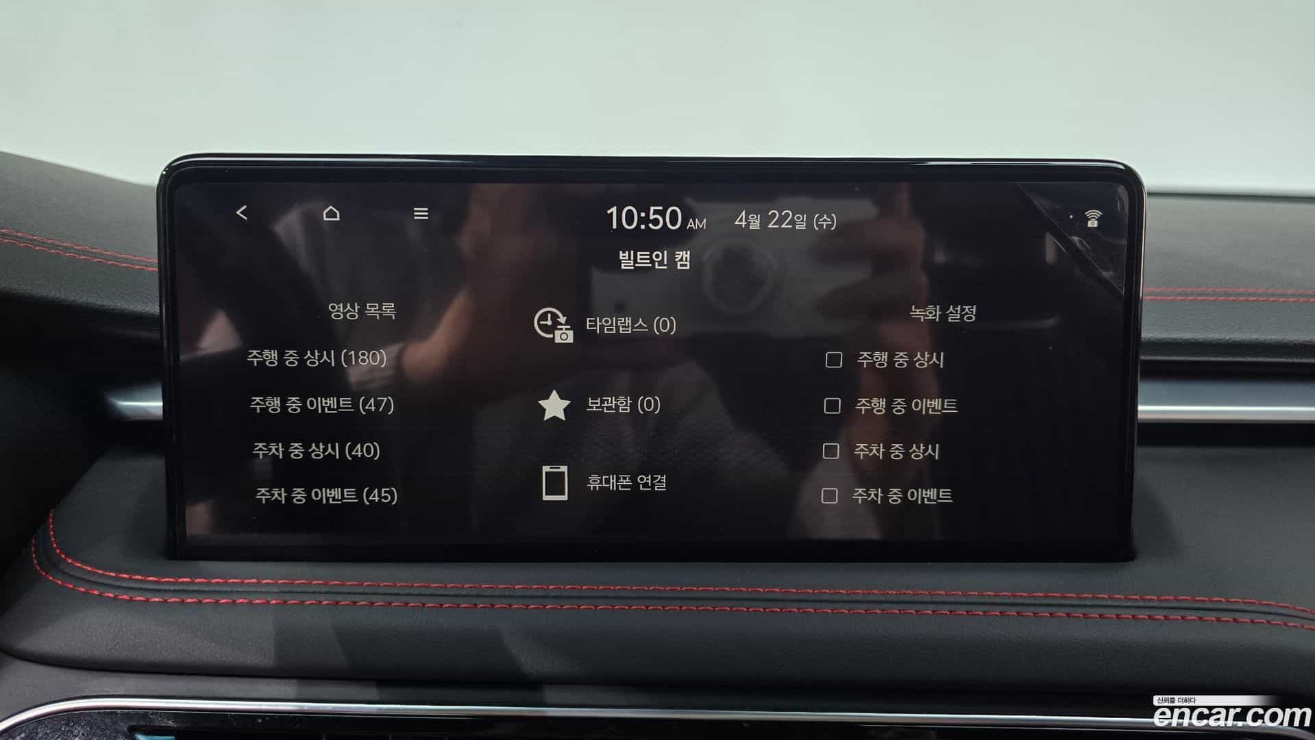 G70 Genesis 2022.11-OPTION-047