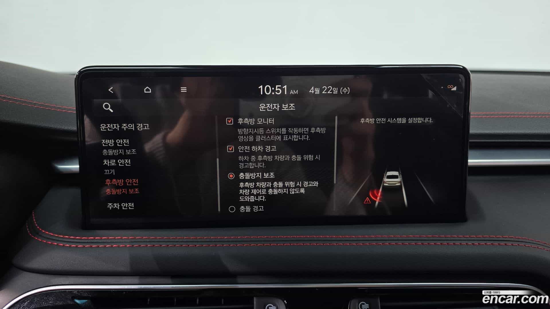 G70 Genesis 2022.11-OPTION-049
