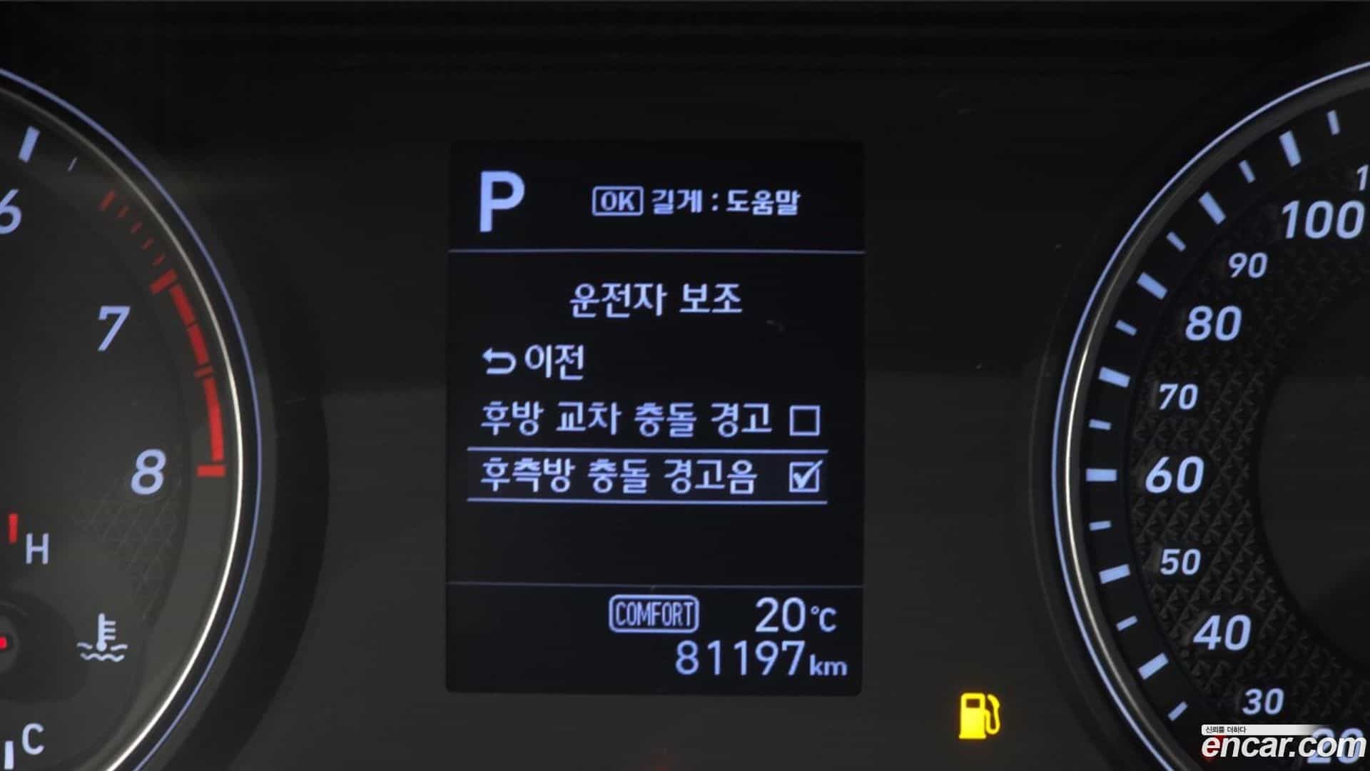 G70 Genesis 2017.11-OPTION-020