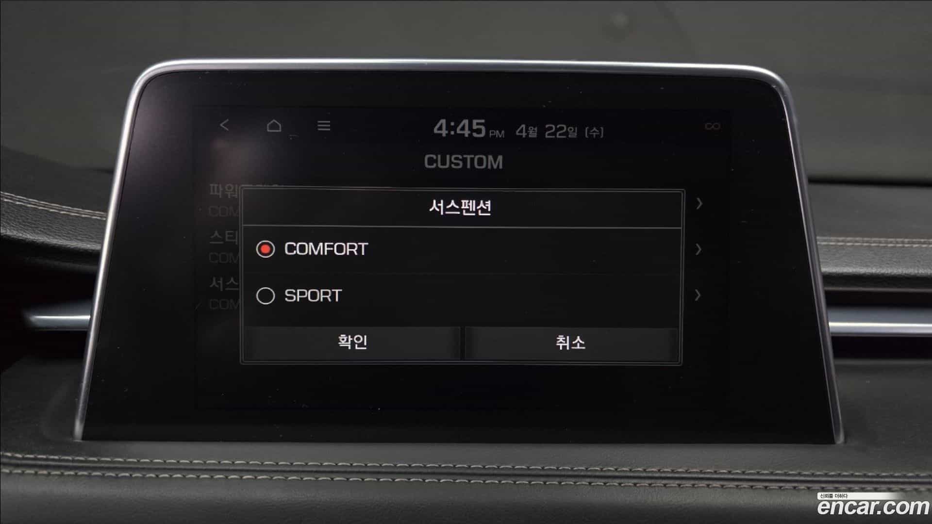 G70 Genesis 2017.11-OPTION-044