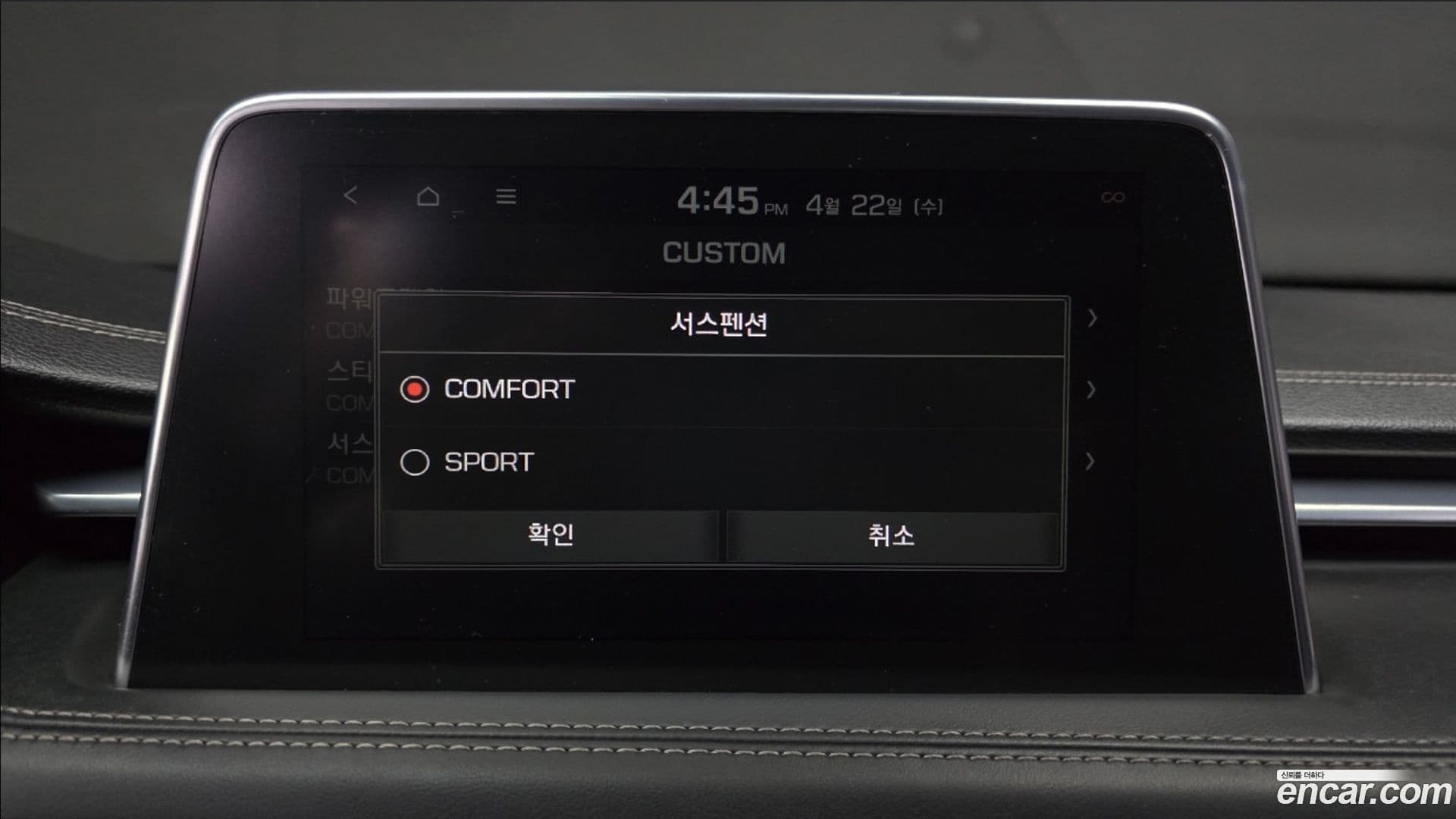 Main__Slider__Photo:G70 Genesis 2017.11-30