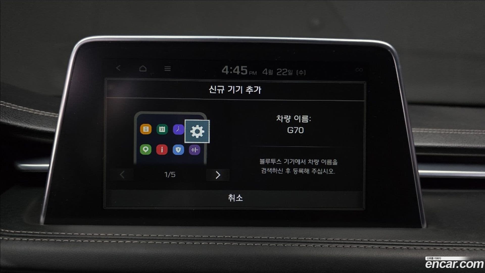 Main__Slider__Photo:G70 Genesis 2017.11-31