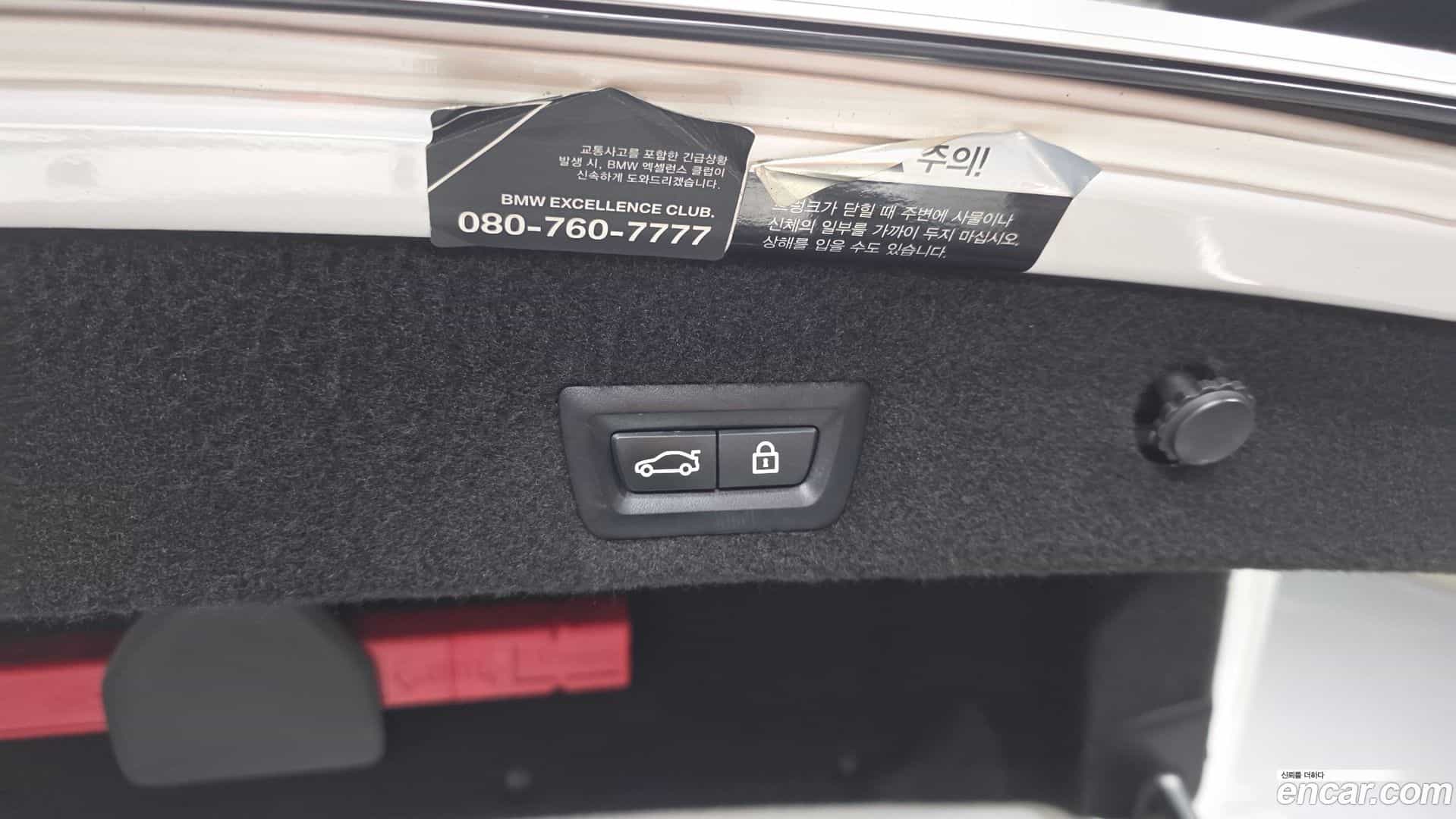 7-Series BMW 2020.1-OPTION-045