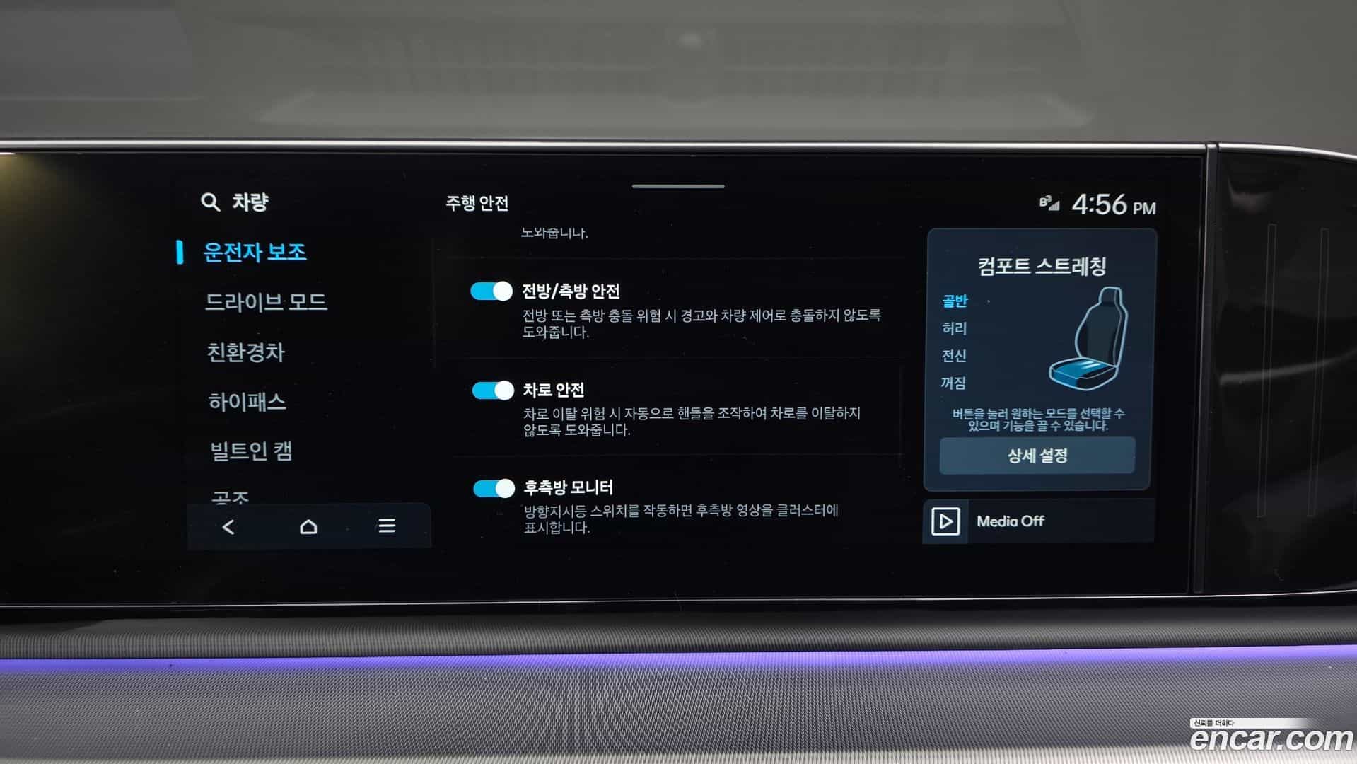 Grandeur Hyundai 2023.1-OPTION-020