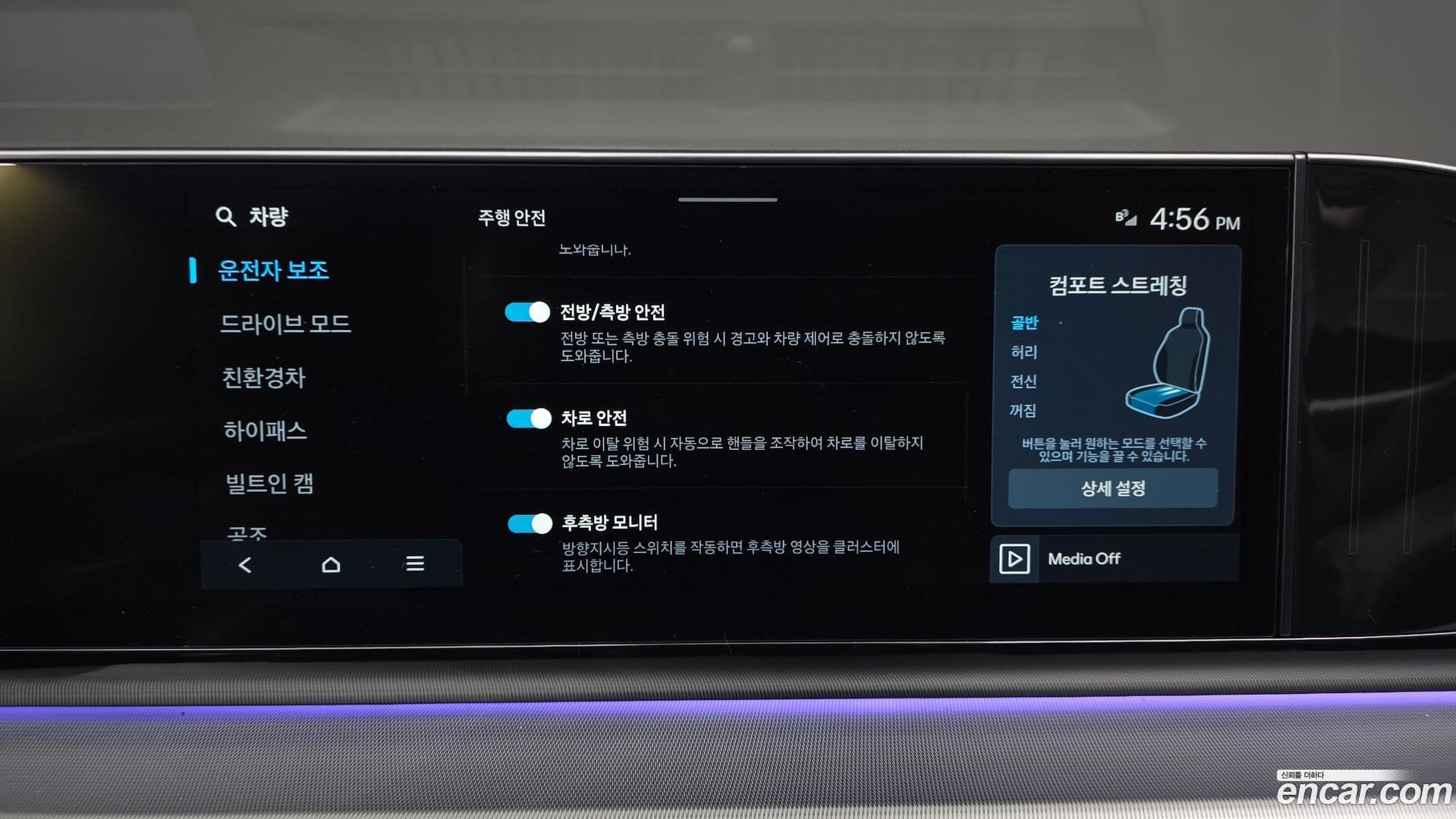 Main__Slider__Photo:Grandeur Hyundai 2023.1-15