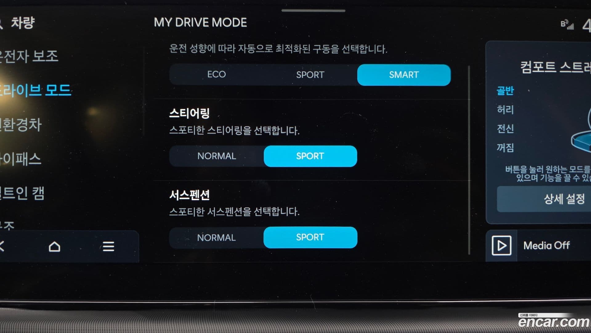 Main__Slider__Photo:Grandeur Hyundai 2023.1-34
