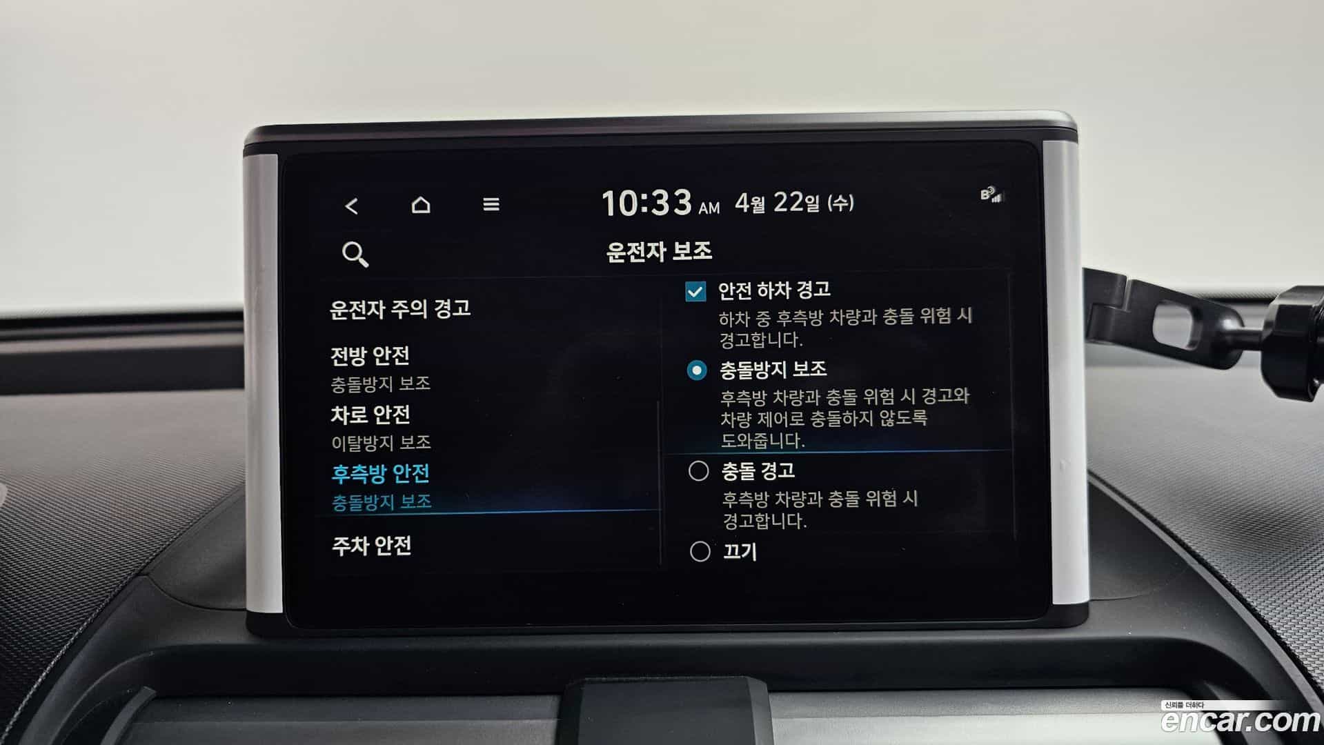 Casper Hyundai 2023.7-OPTION-019