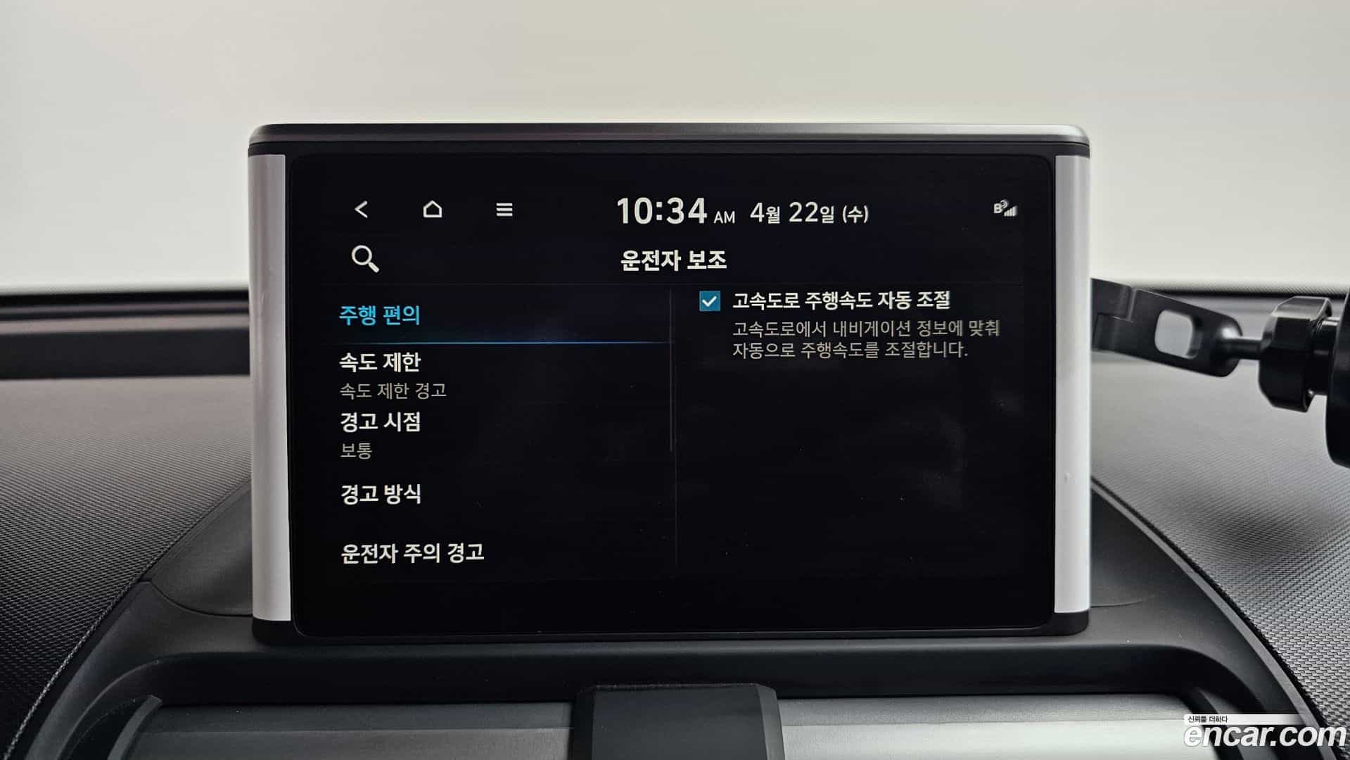 Casper Hyundai 2023.7-OPTION-022