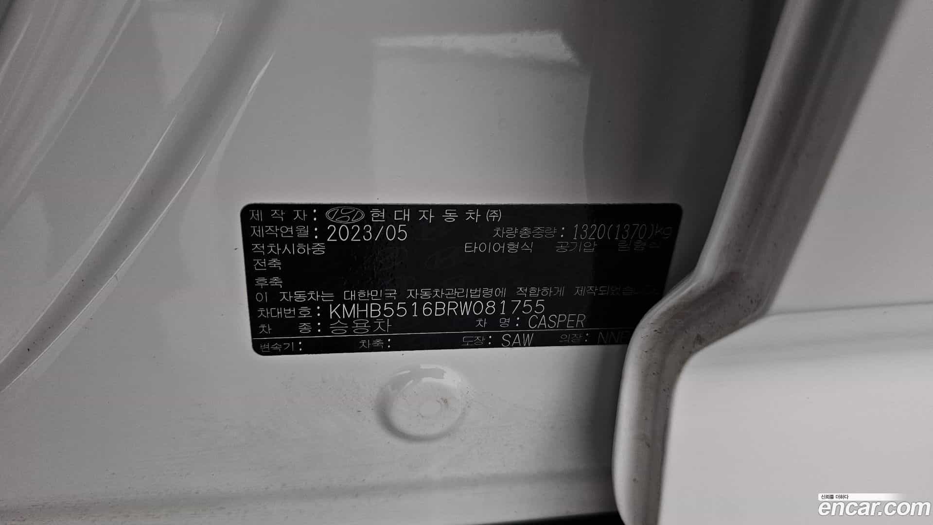 Casper Hyundai 2023.7-OPTION-042