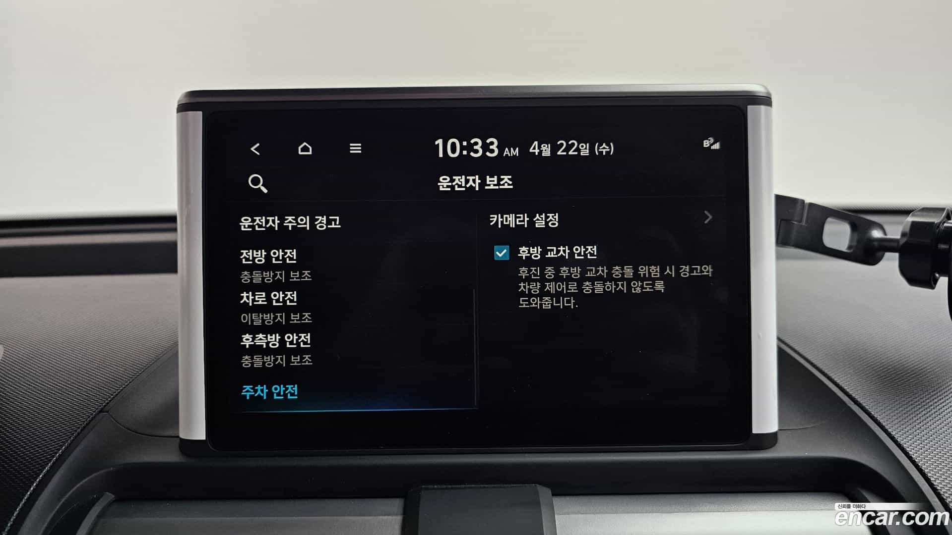 Casper Hyundai 2023.7-OPTION-046