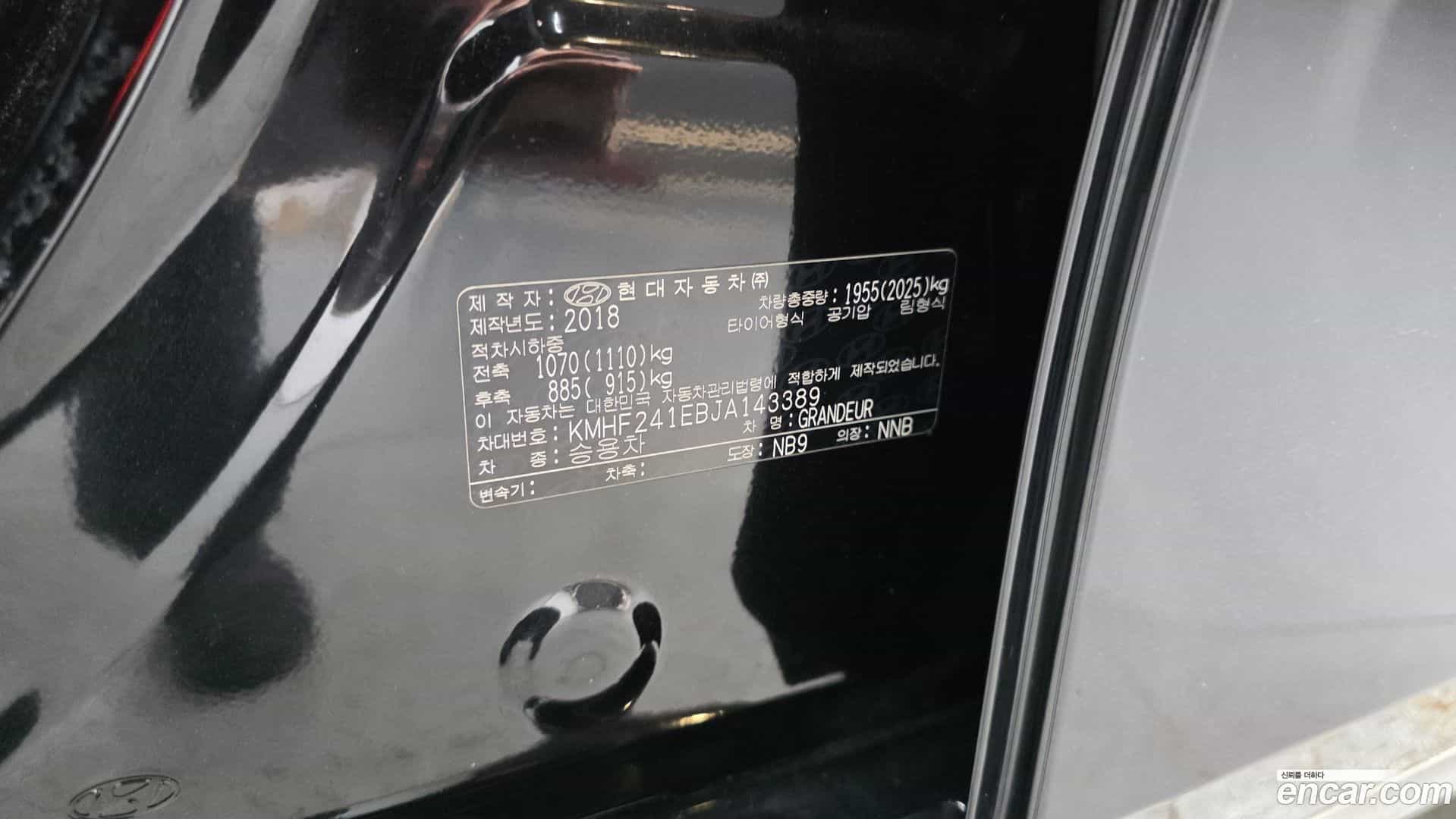 Grandeur Hyundai 2018.1-OPTION-043