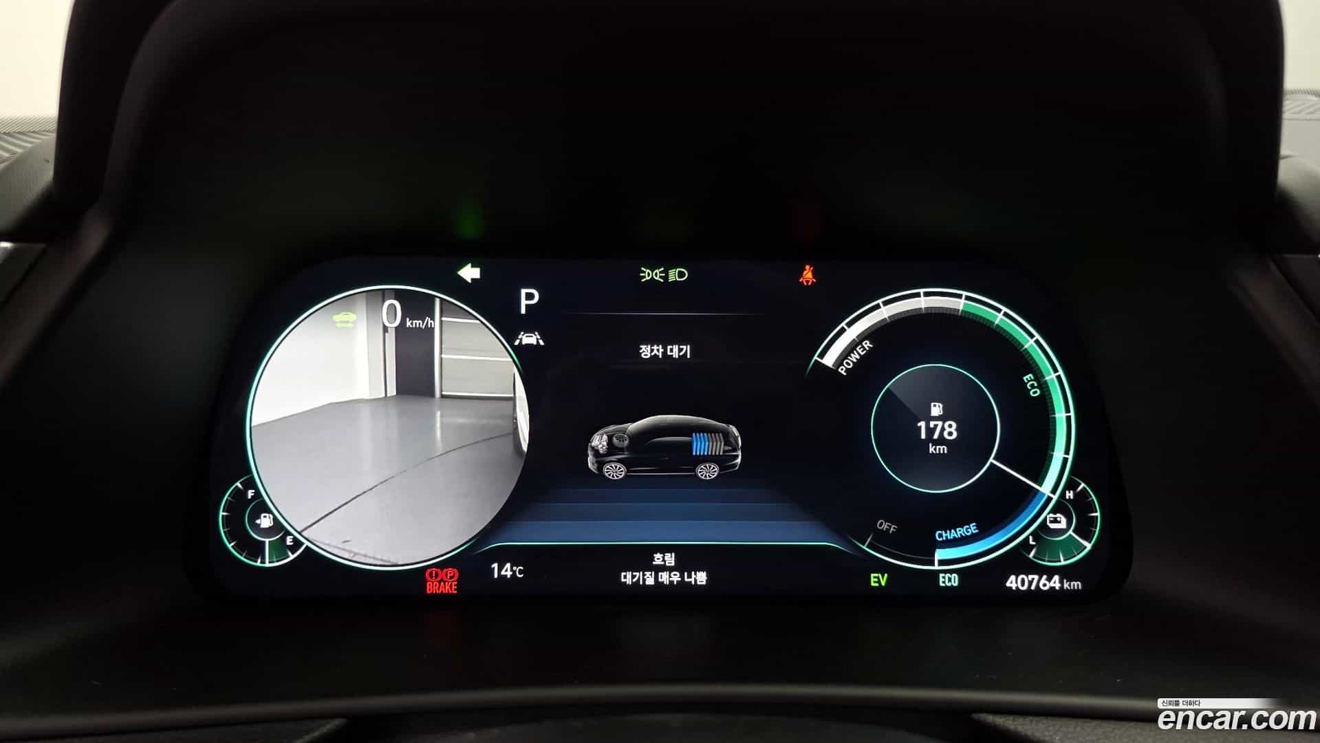 Sonata Hyundai 2021.10-INNER-008