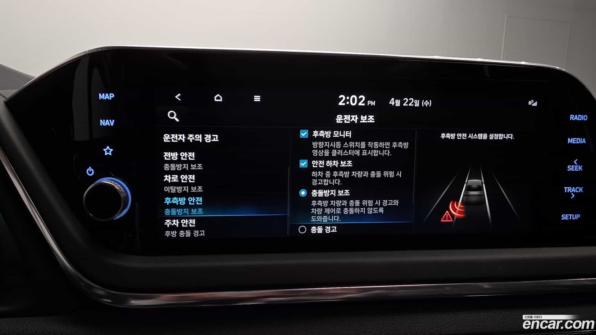 Sonata Hyundai 2021.10-OPTION-022