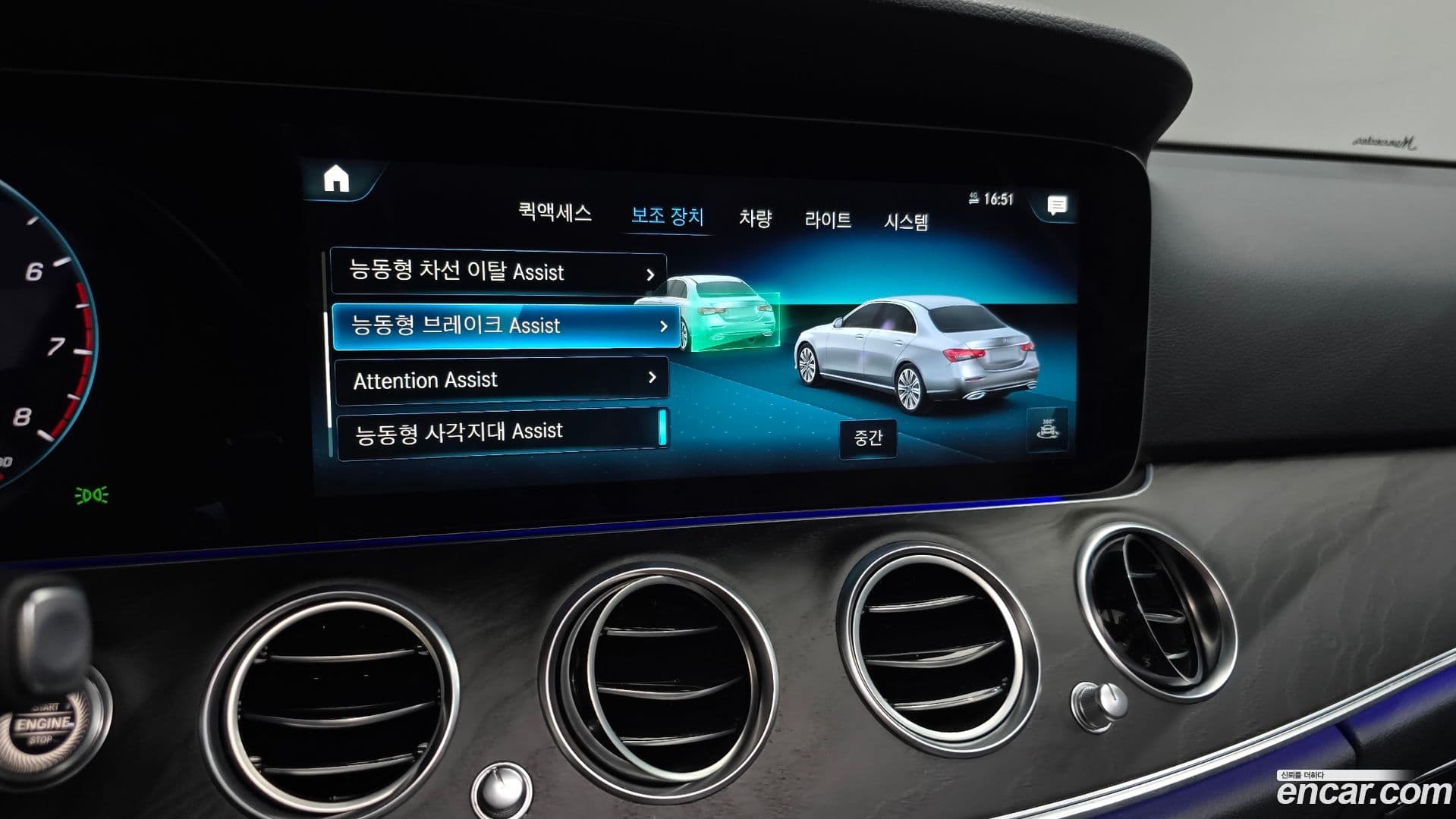 Main__Slider__Photo:E-Class Mercedes-Benz 2022.1-15