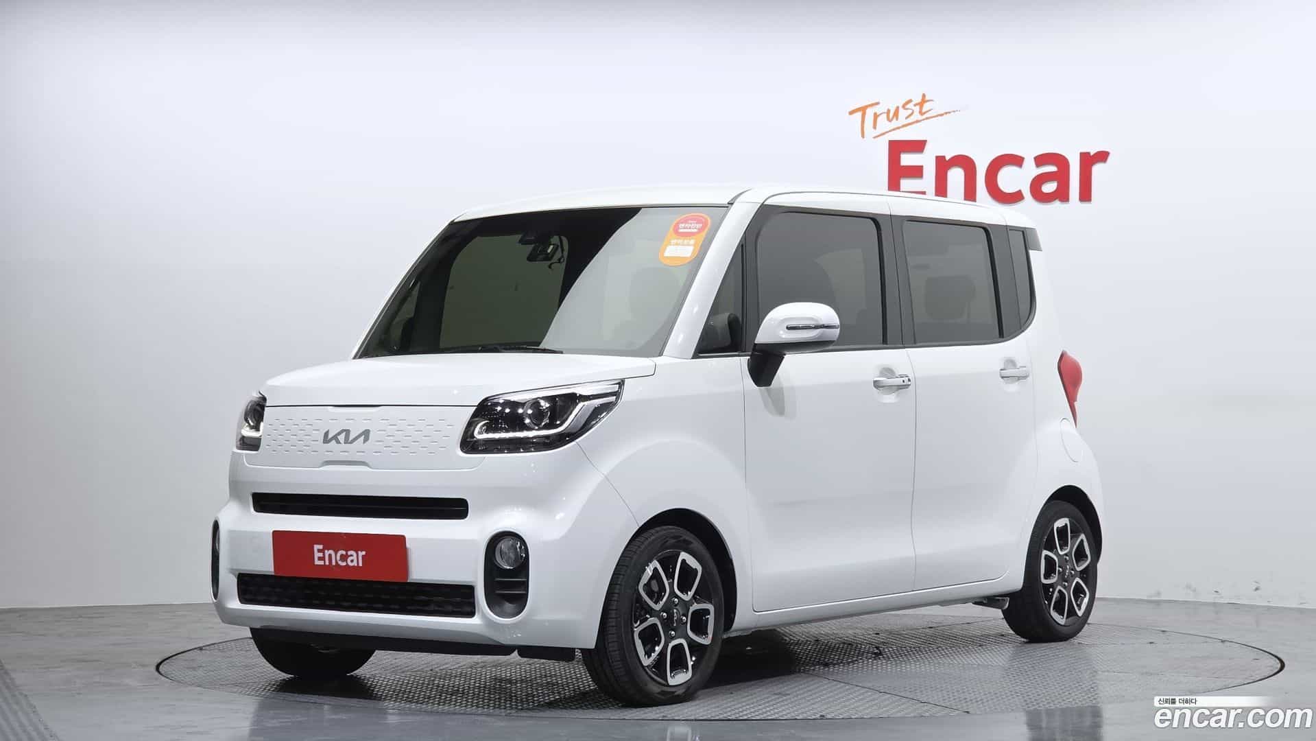 RAY Kia 2022.8-OUTER-001