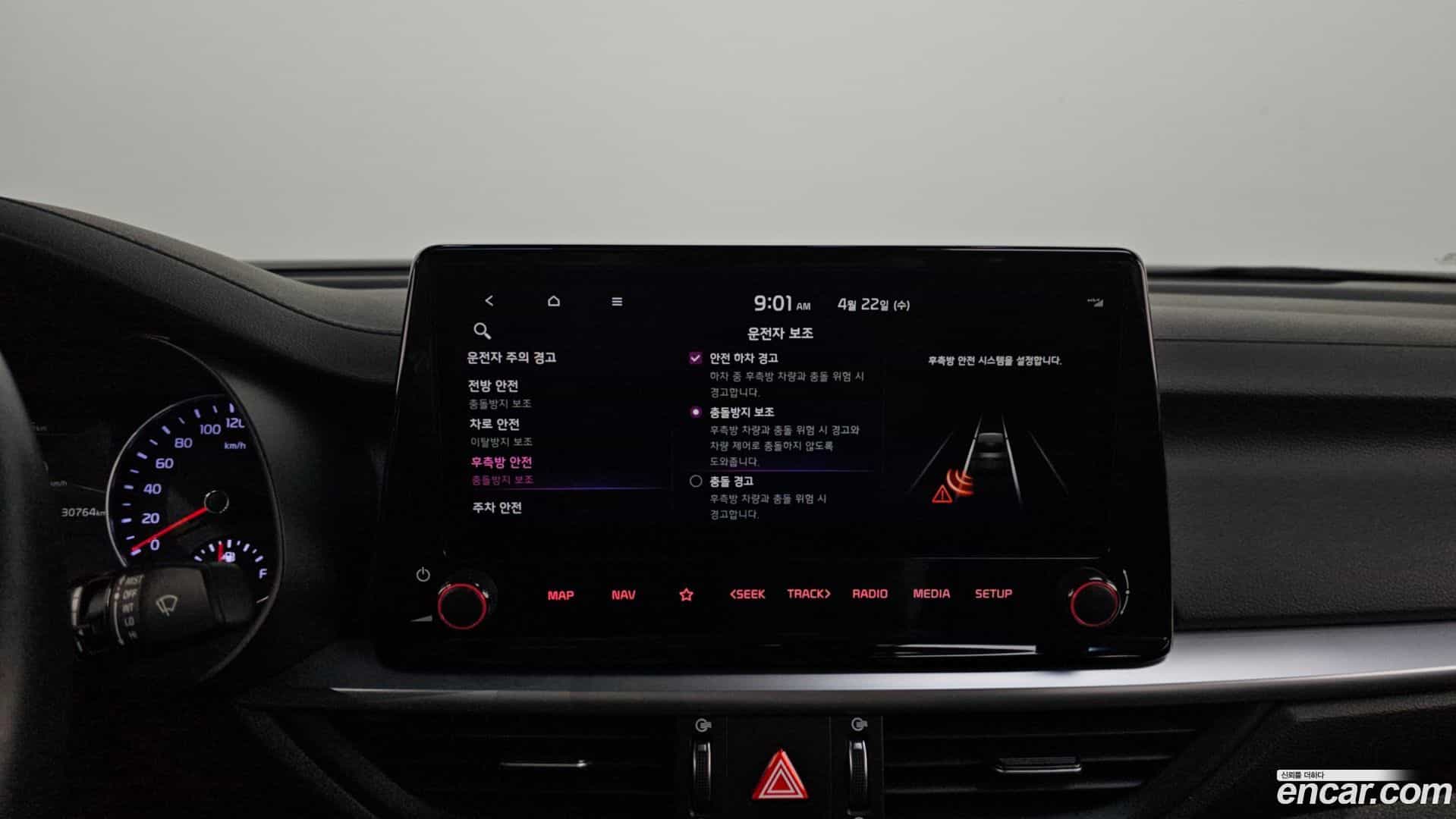 K3 Kia 2021.8-OPTION-021