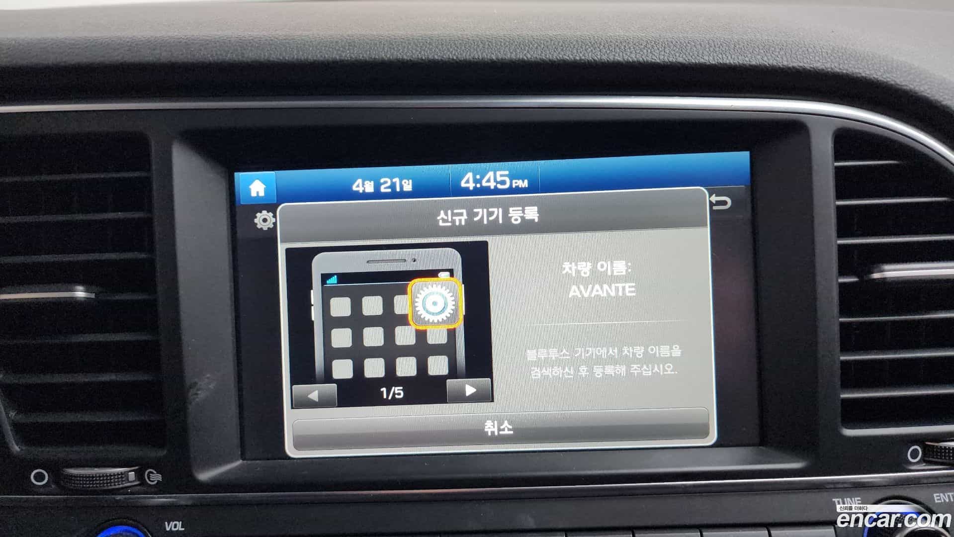 AVANTE Hyundai 2017.9-OPTION-043