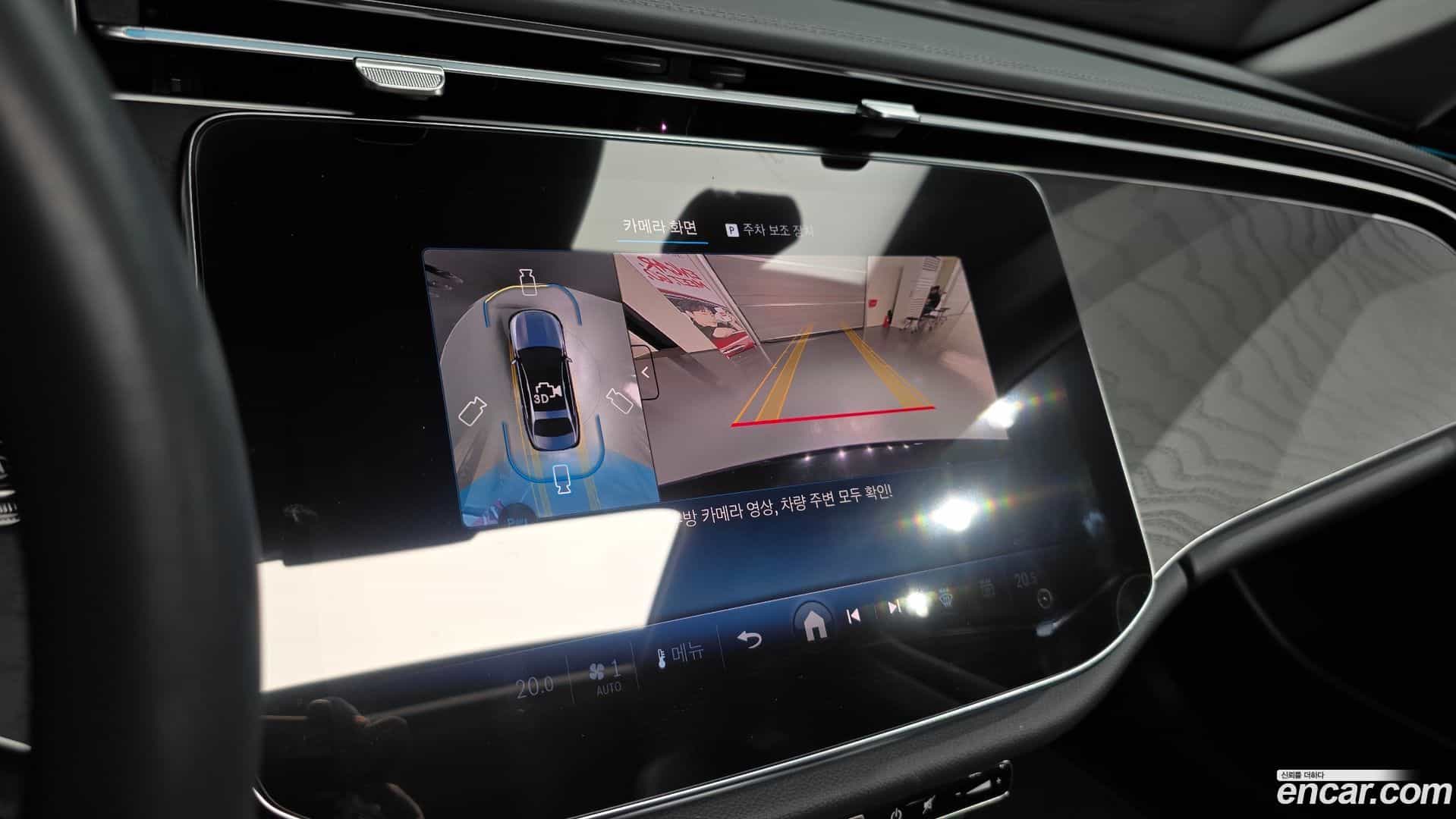 E-Class Mercedes-Benz 2025.5-OPTION-019