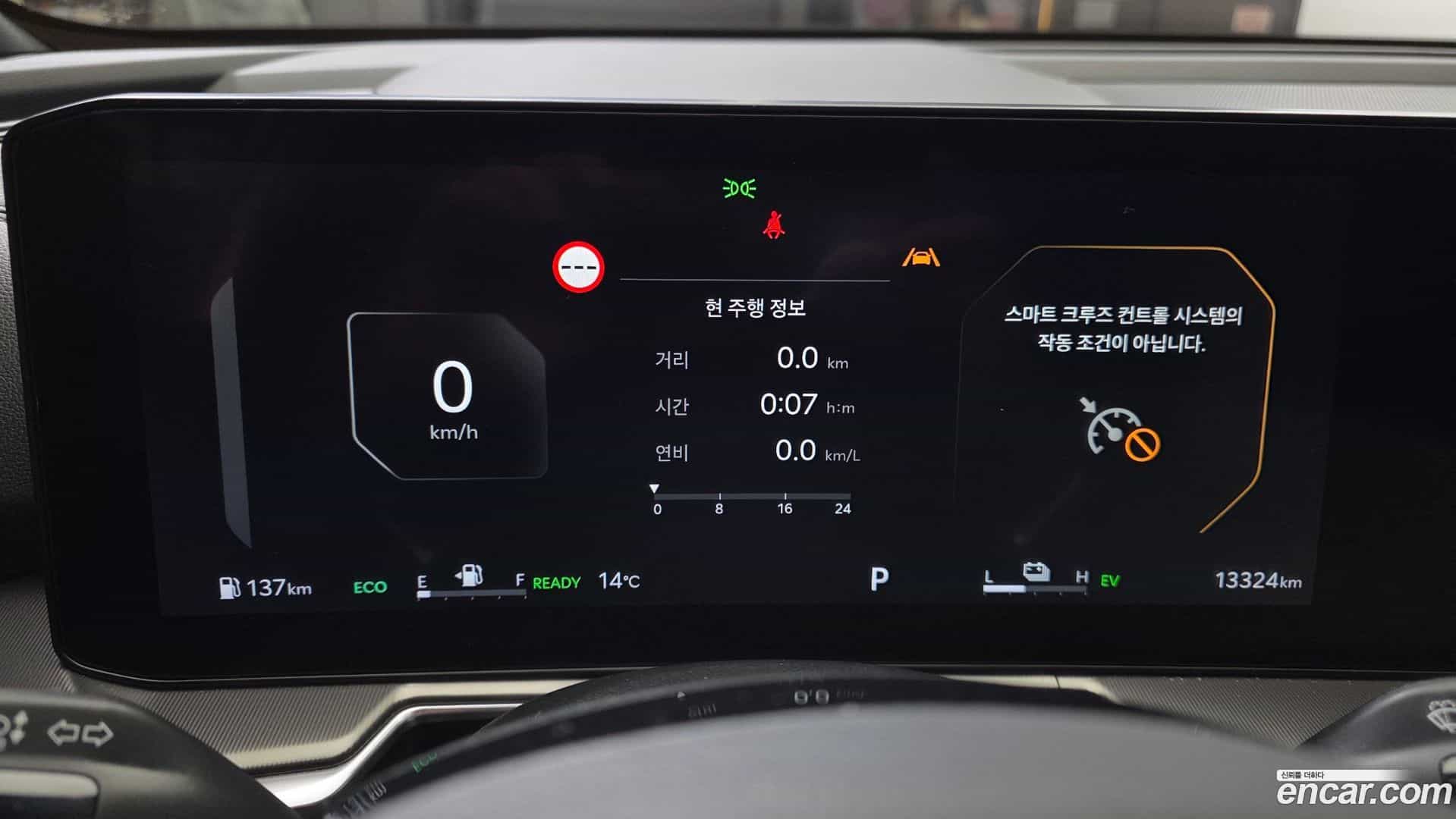 Sorento Kia 2024.9-INNER-008