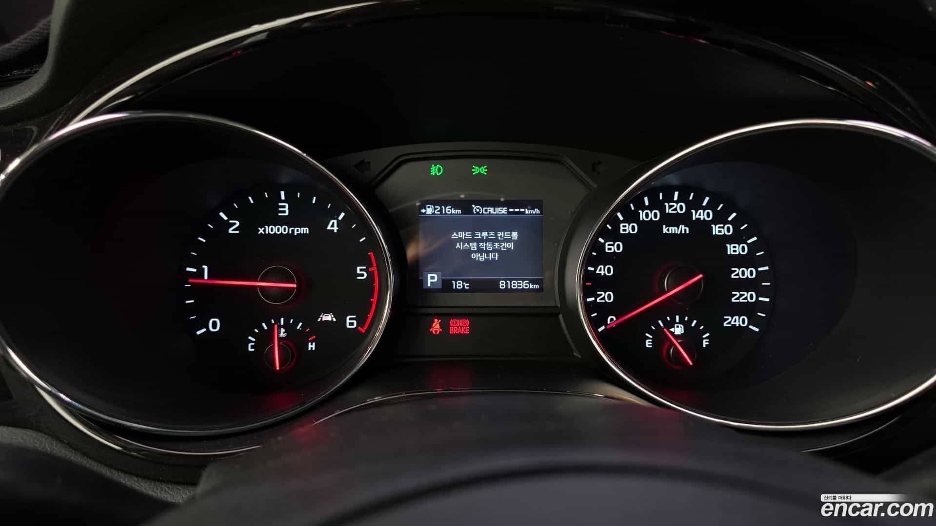 Canival Kia 2020.1-INNER-008