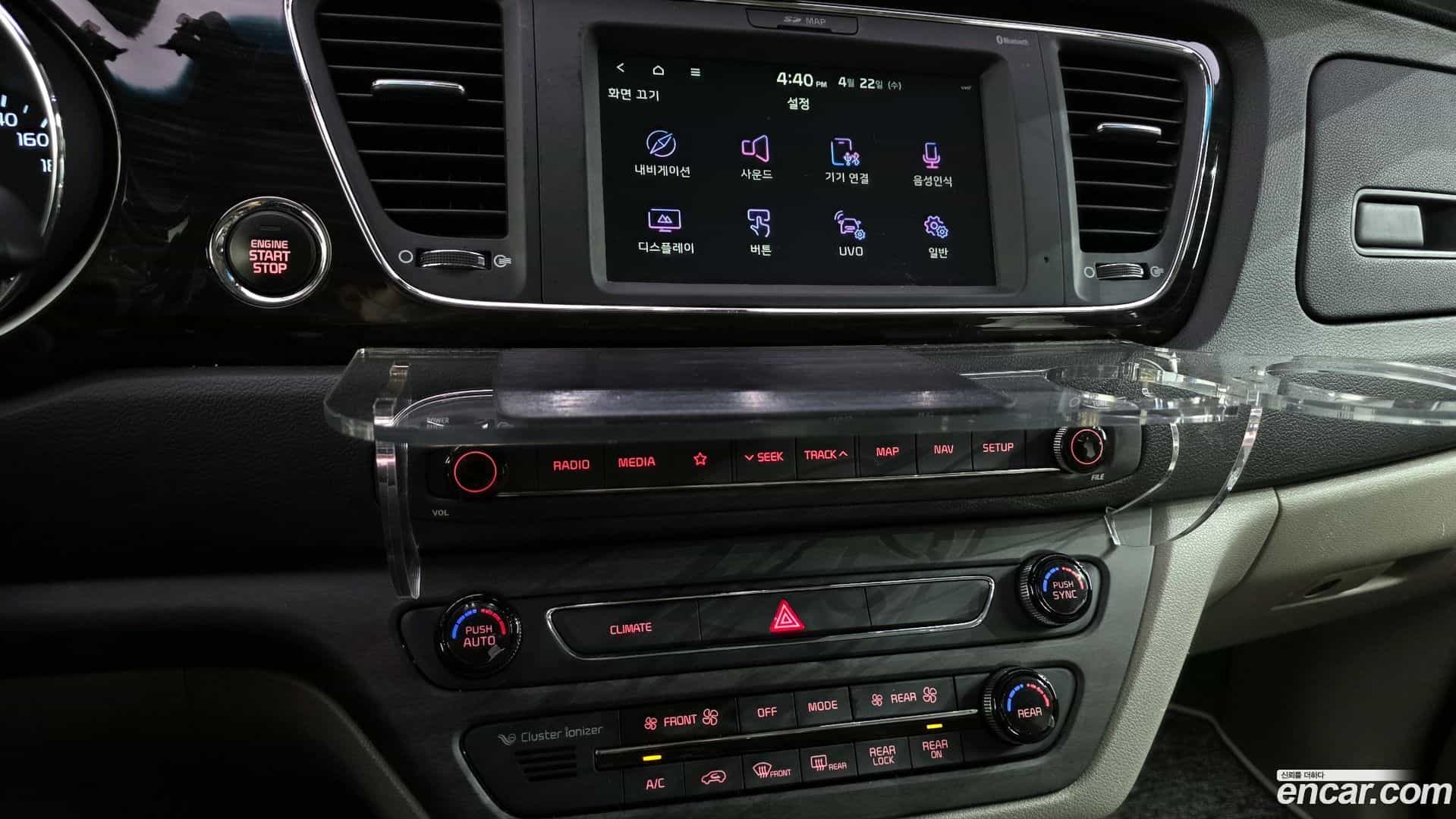 Canival Kia 2020.1-OPTION-019
