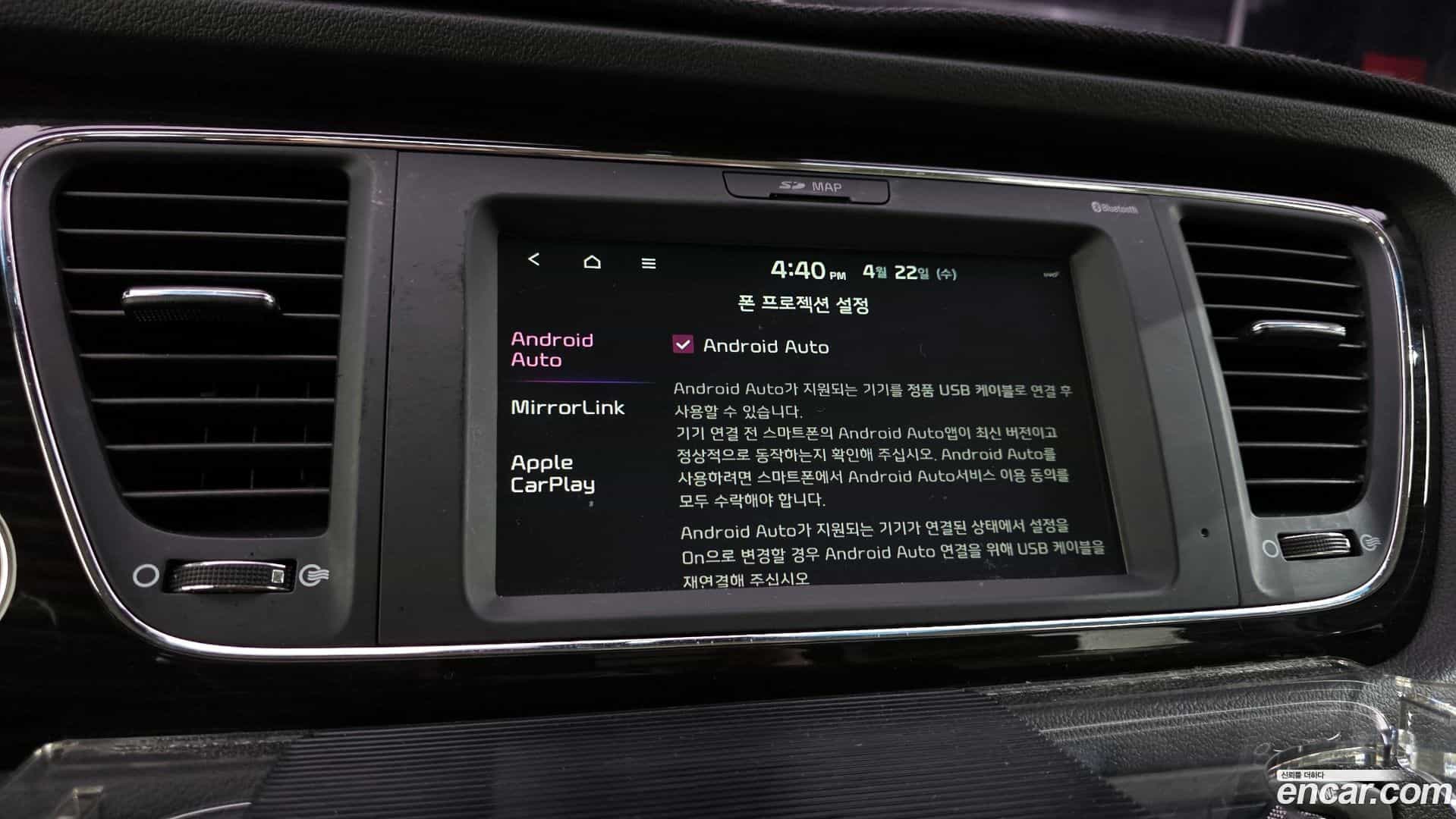 Canival Kia 2020.1-OPTION-021