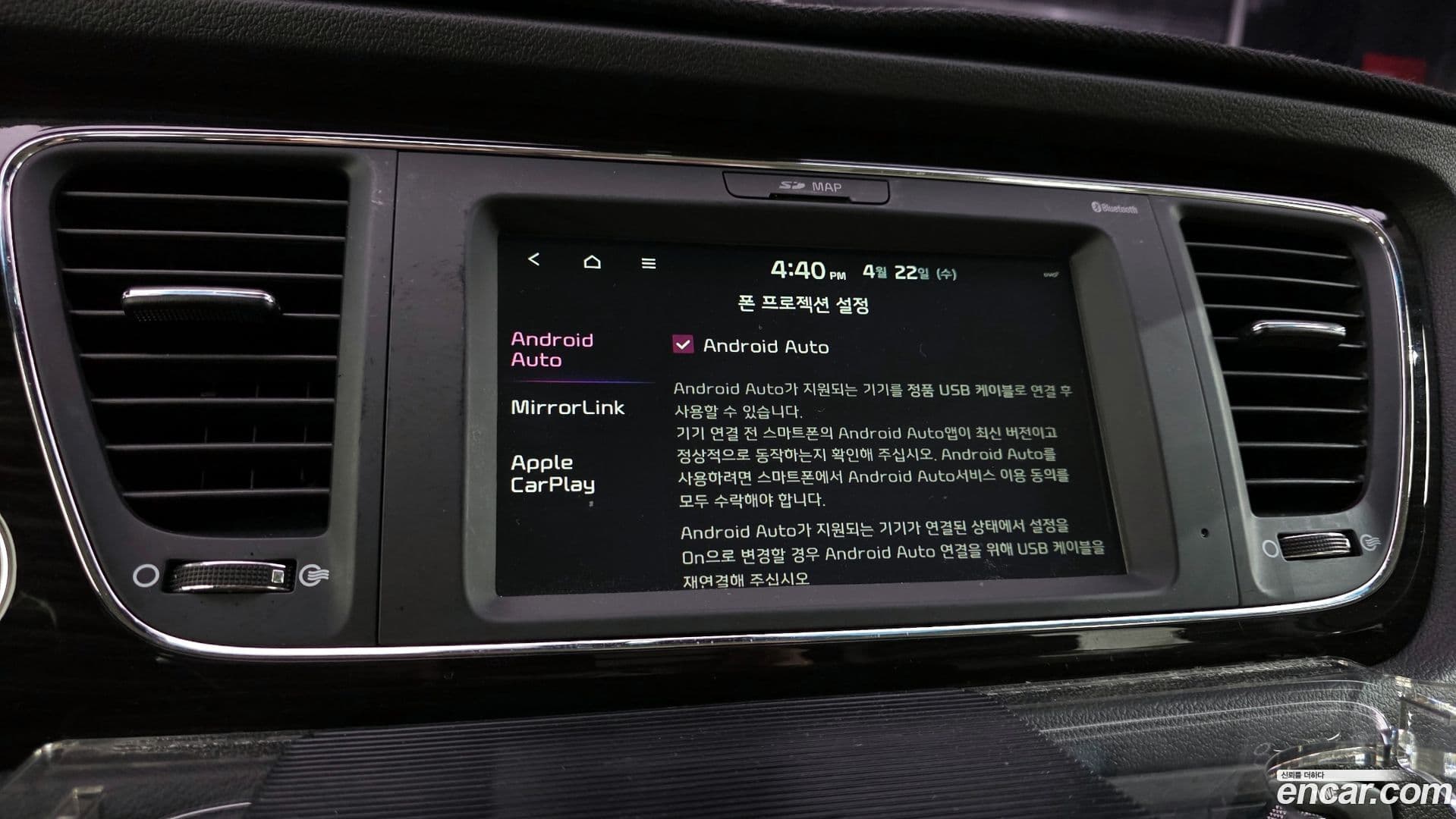 Main__Slider__Photo:Canival Kia 2020.1-16