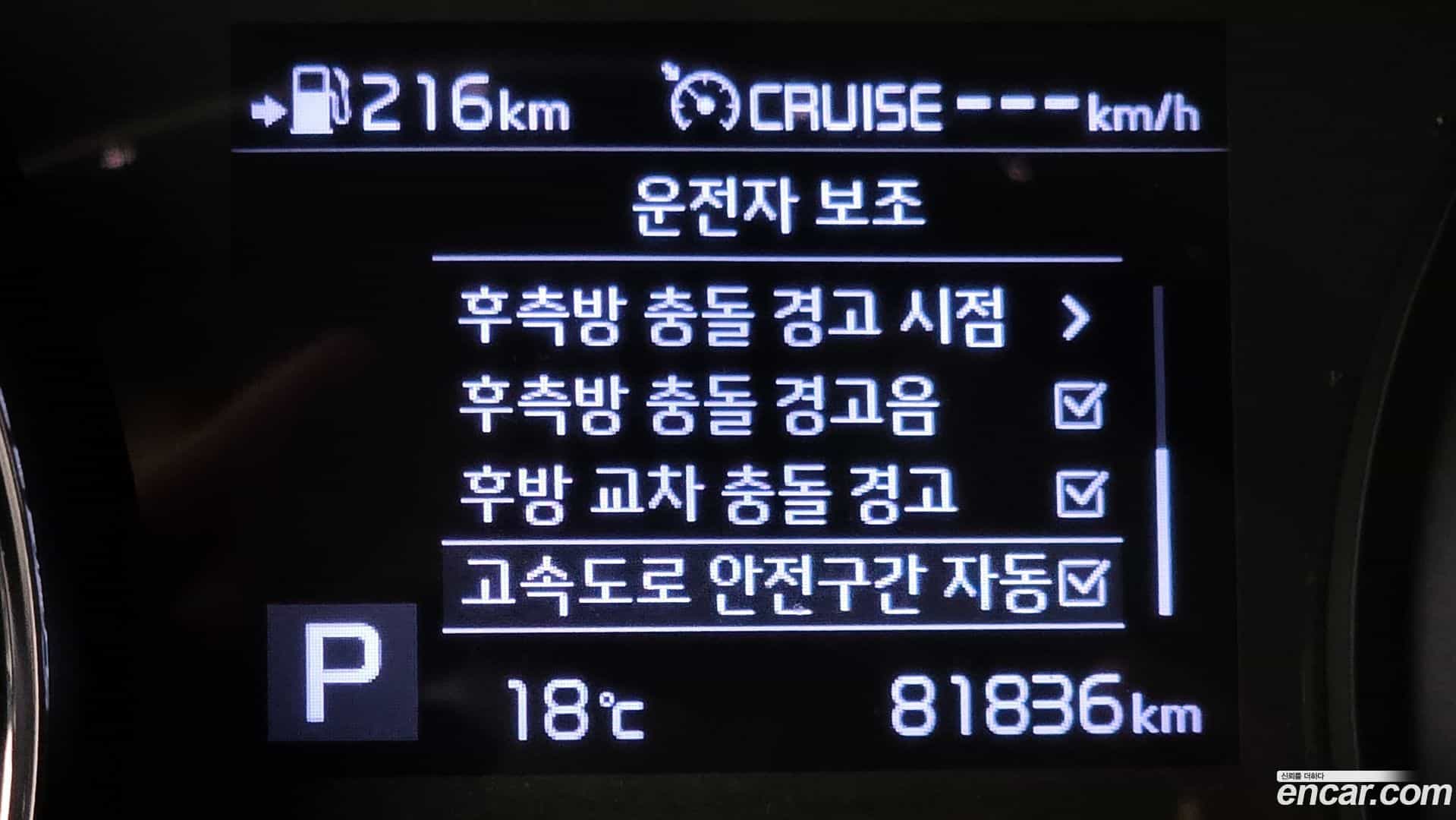 Canival Kia 2020.1-OPTION-022