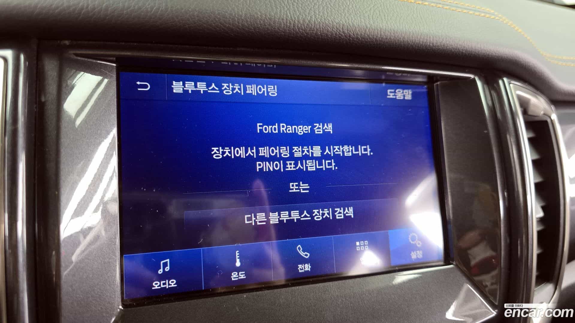 Ranger Ford 2021.5-OPTION-043