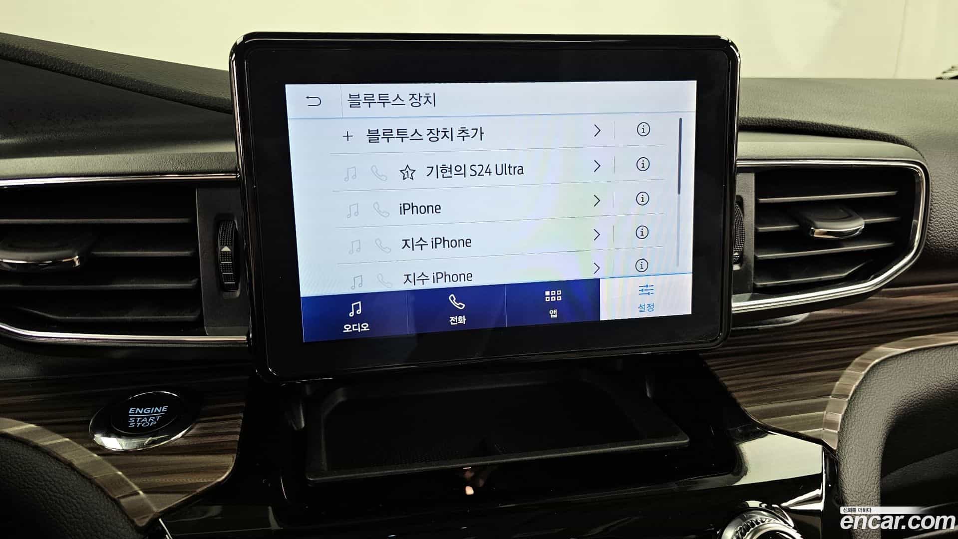 Explorer Ford 2023.11-OPTION-047