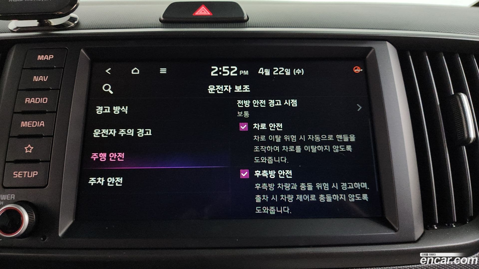 Main__Slider__Photo:RAY Kia 2023.6-15