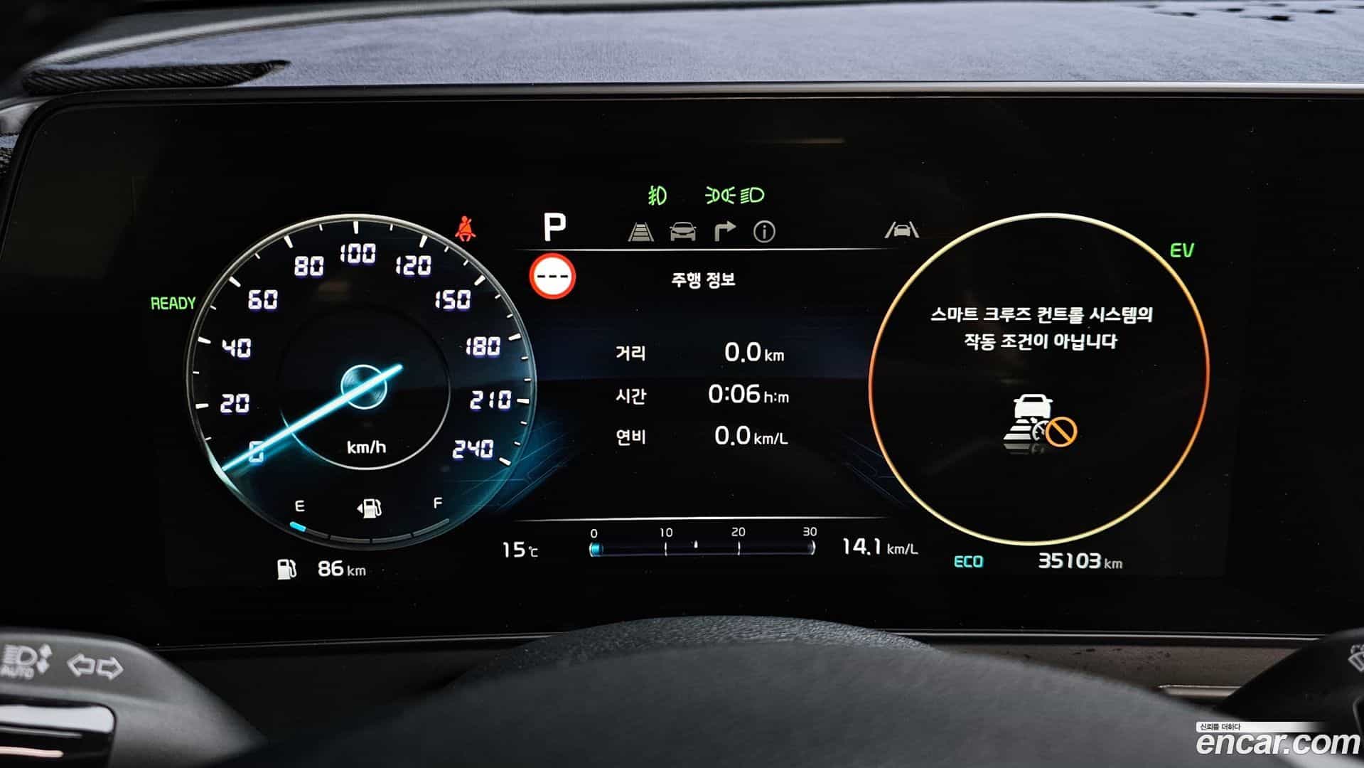 Sportage Kia 2024.3-INNER-008