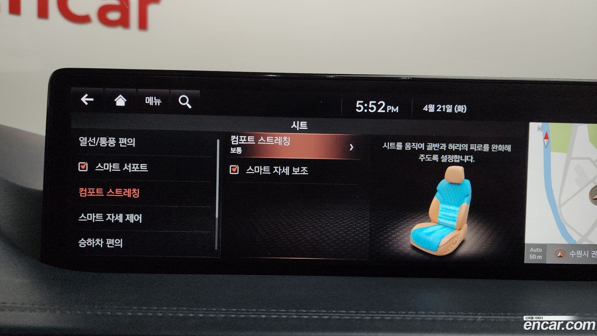 Main__Slider__Photo:GV80 Genesis 2020.10-14
