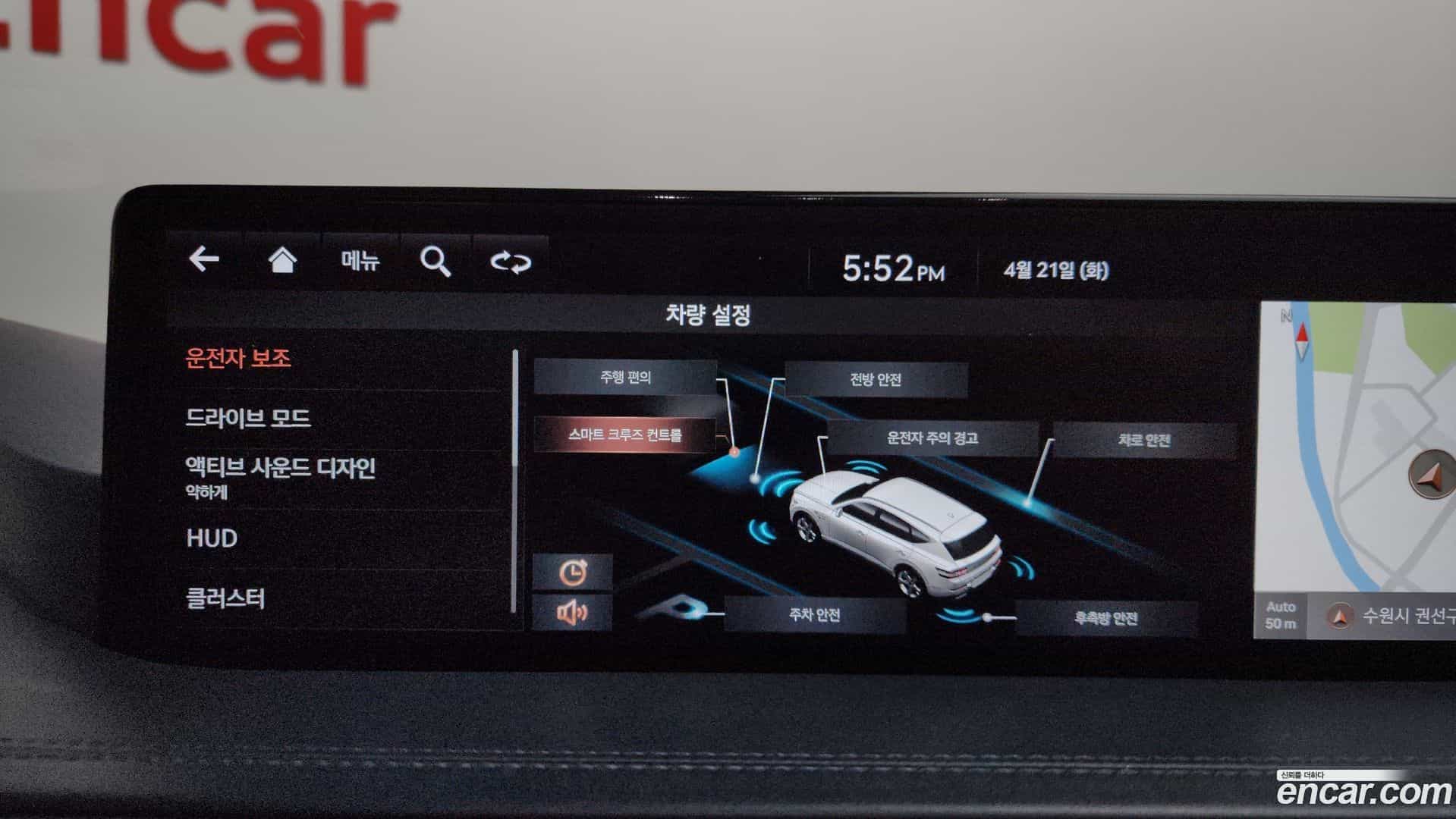 GV80 Genesis 2020.10-OPTION-045