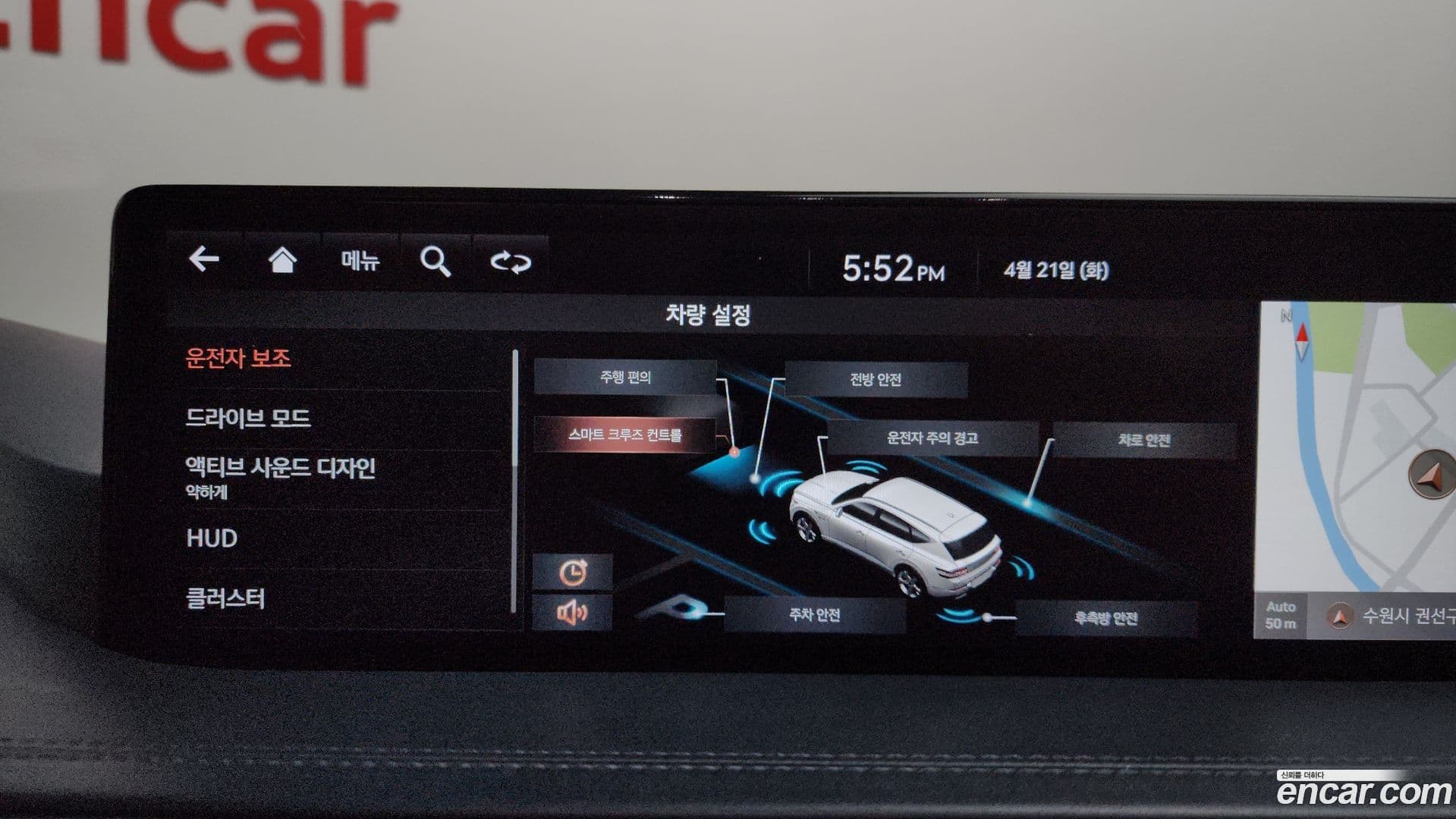 Main__Slider__Photo:GV80 Genesis 2020.10-31