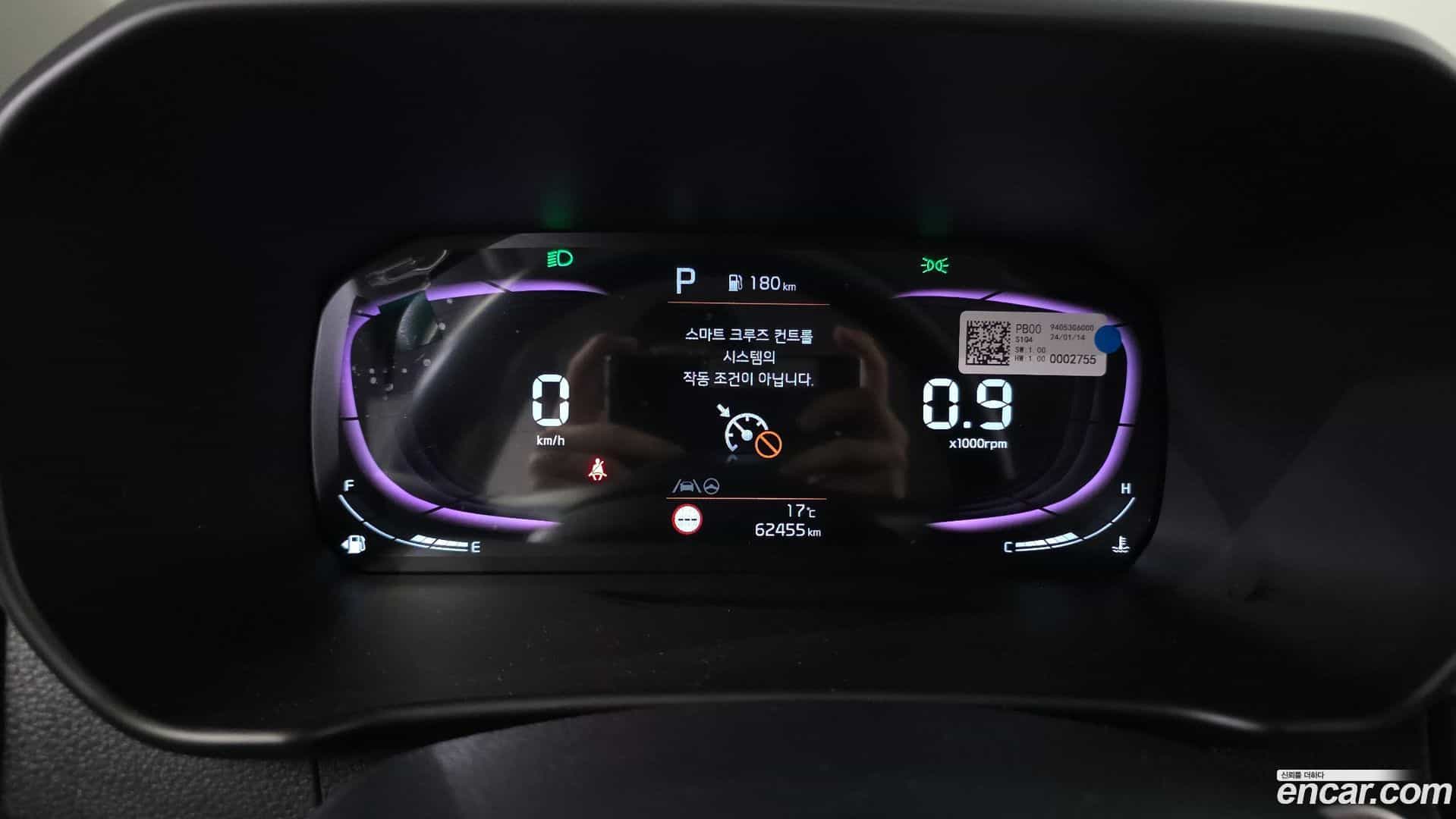 morning Kia 2024.3-INNER-008