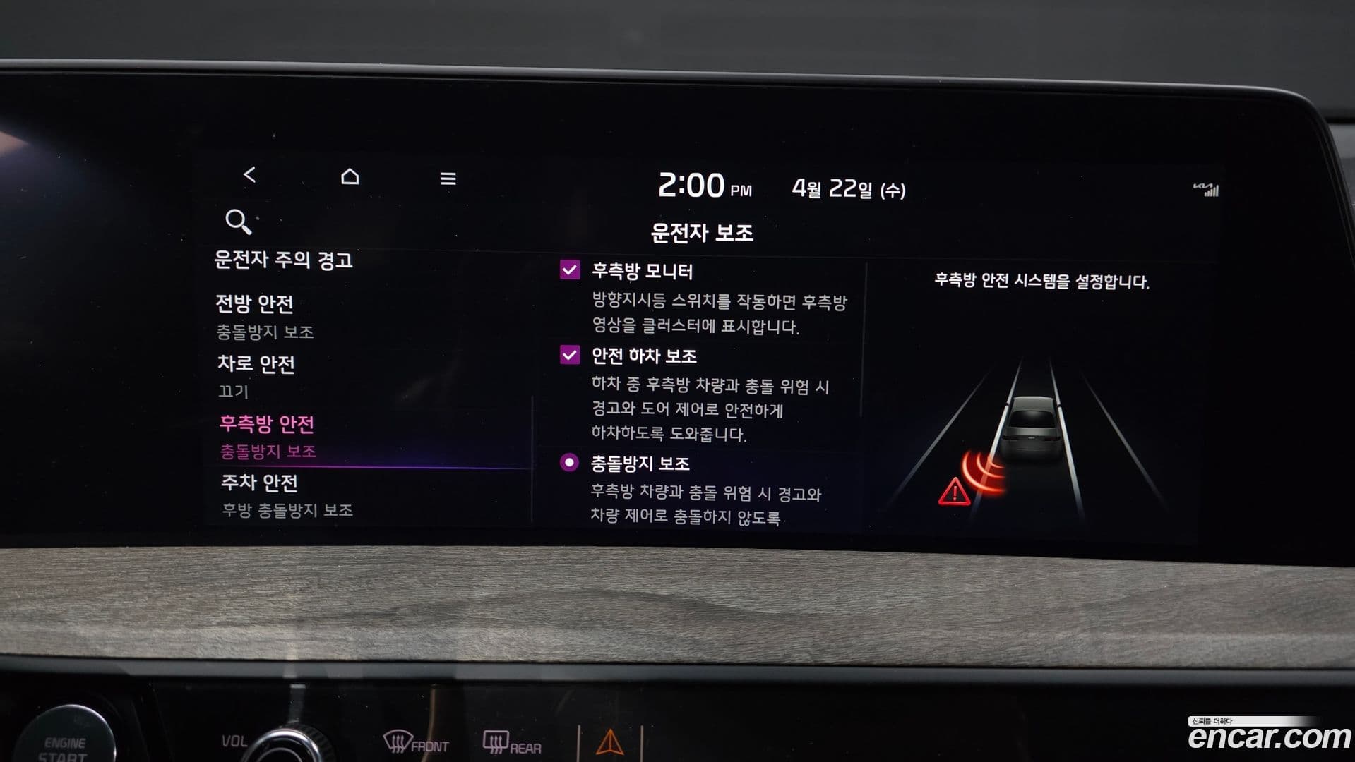 Main__Slider__Photo:K8 Kia 2024.6-15