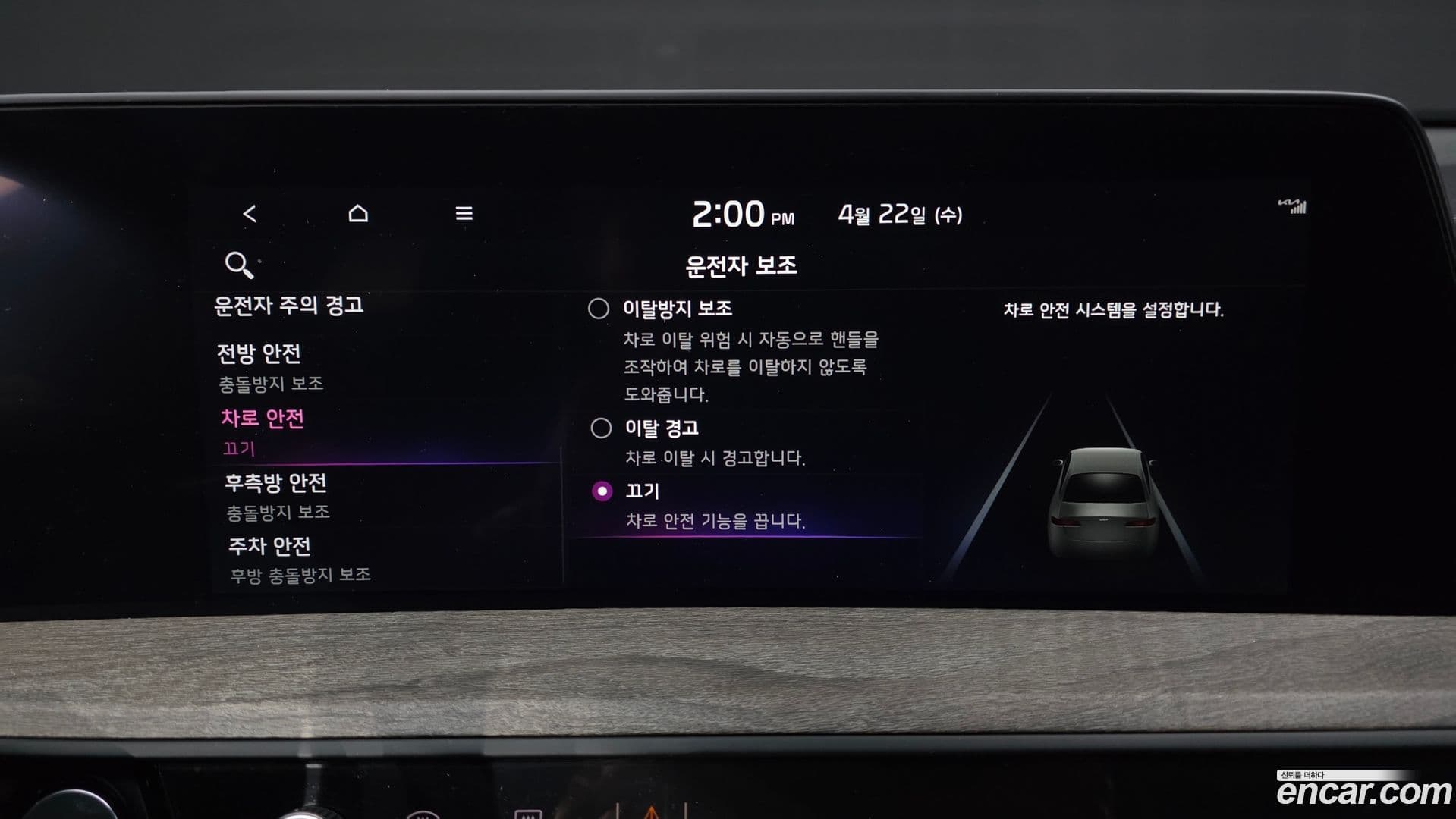 Main__Slider__Photo:K8 Kia 2024.6-31