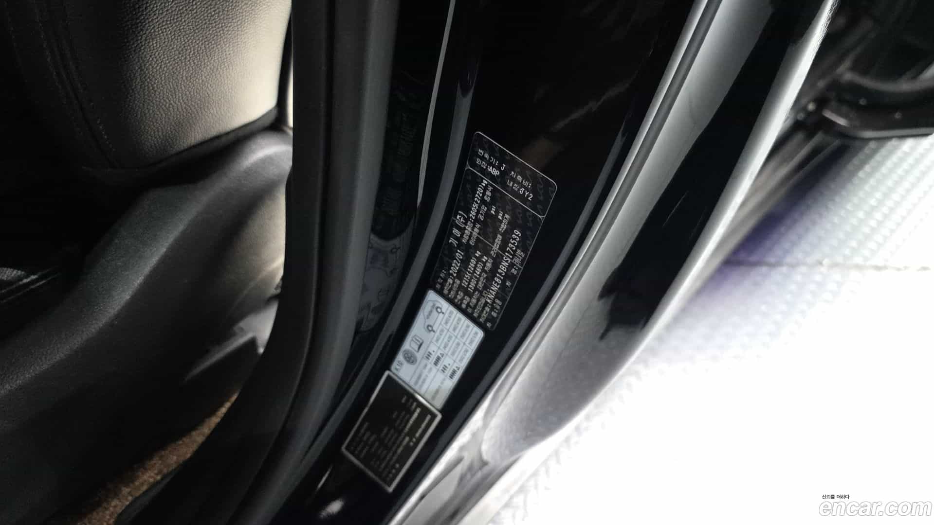 Canival Kia 2022.2-OPTION-041