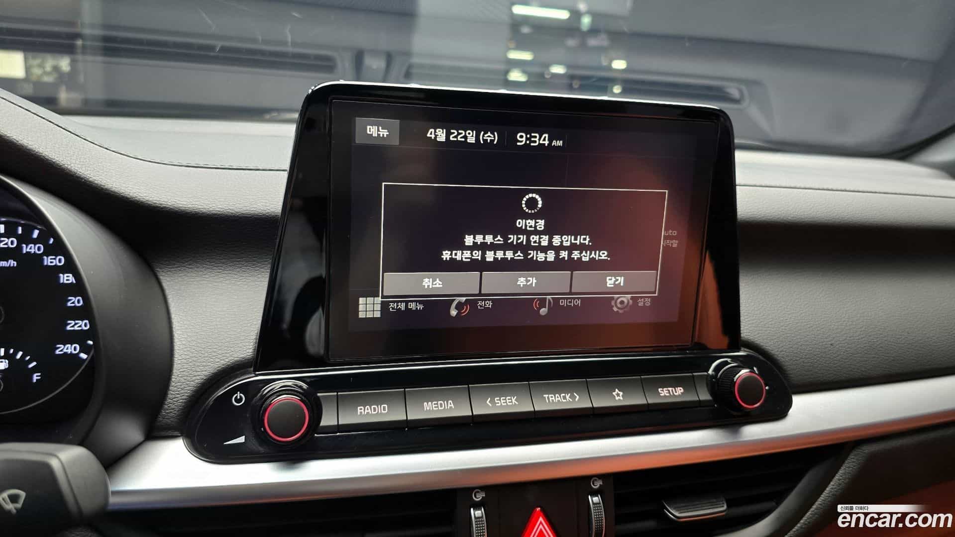K3 Kia 2023.6-OPTION-042