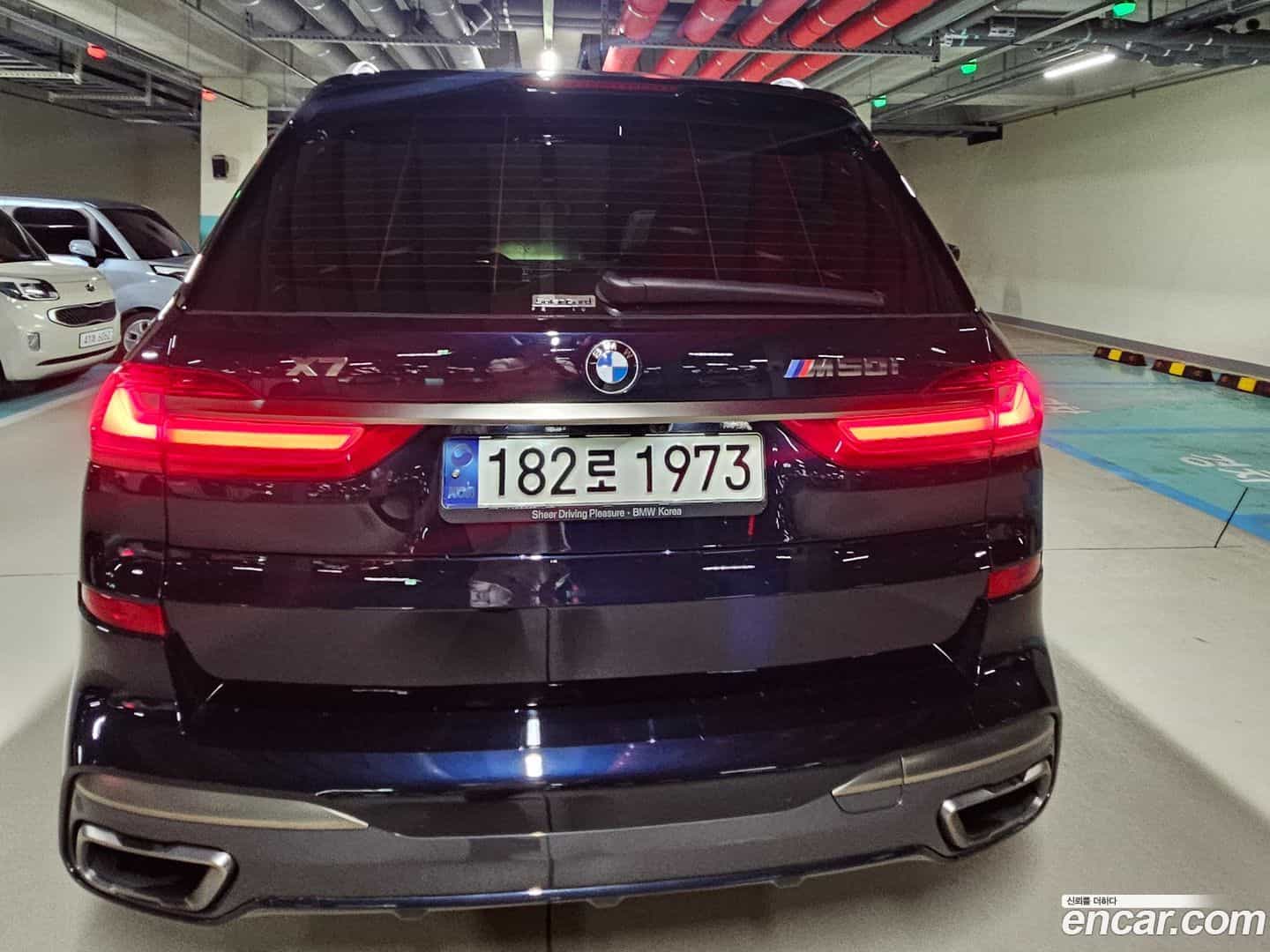 X7 BMW 2021.1-OUTER-004