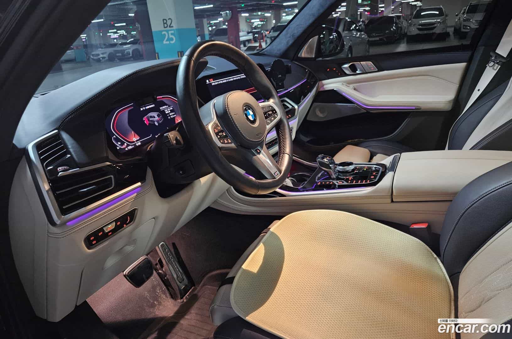 X7 BMW 2021.1-OUTER-006