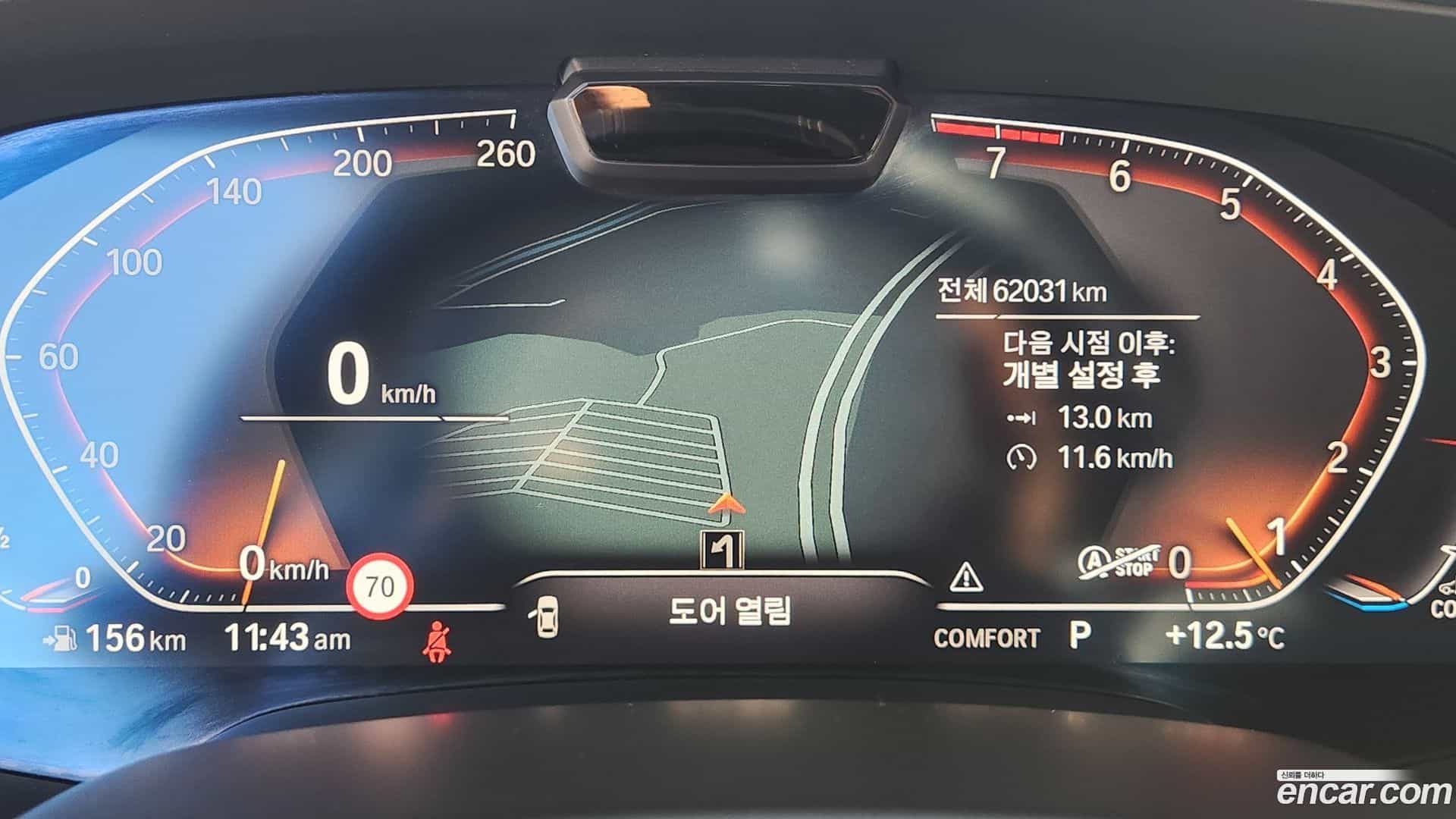 X5 BMW 2020.10-INNER-008