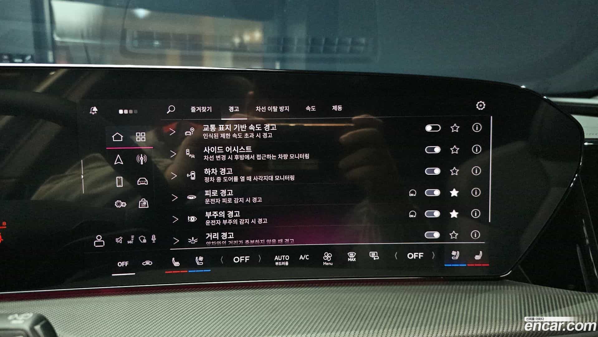 Q5 Audi 2025.11-OPTION-019