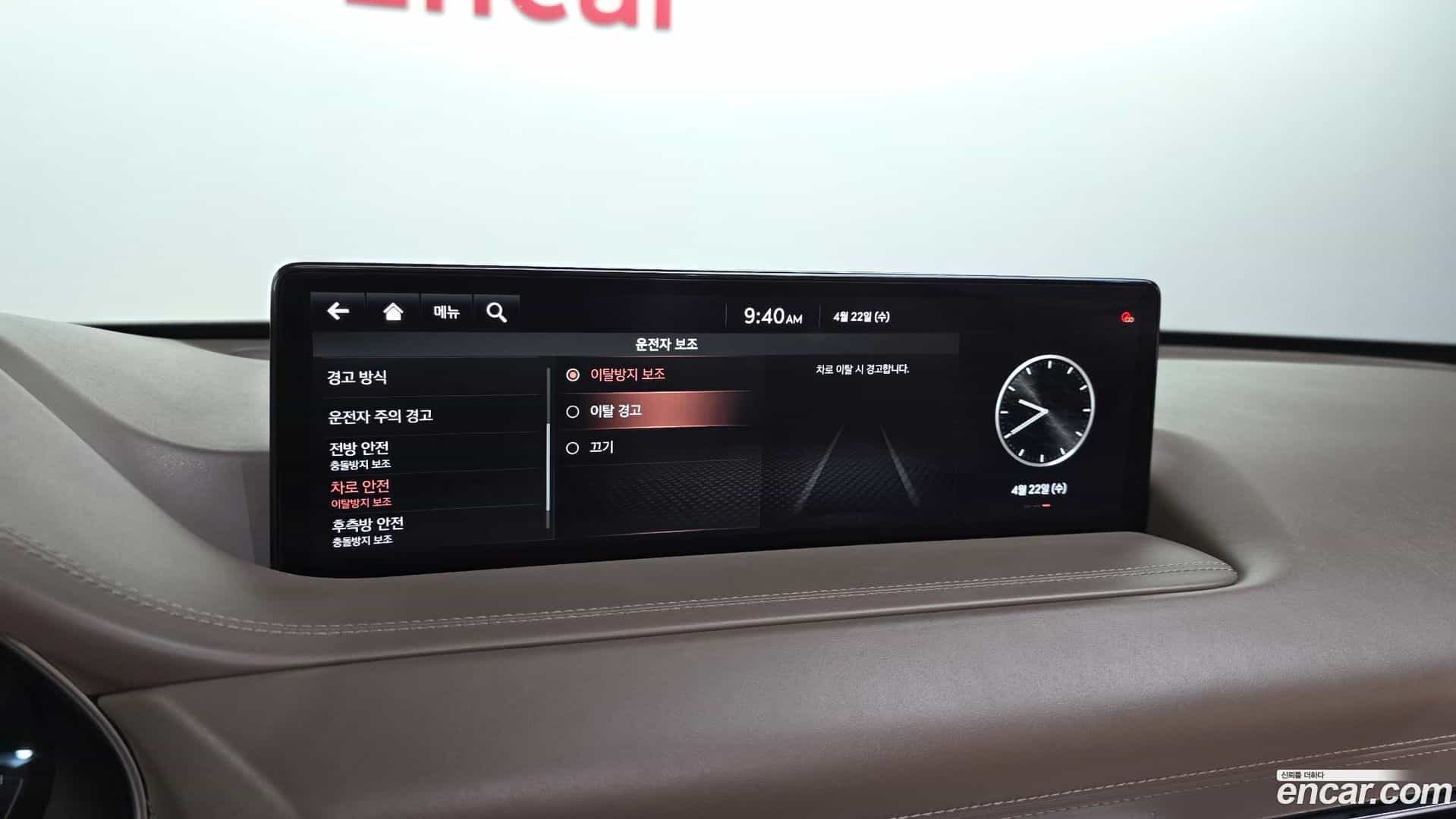 GV80 Genesis 2021.2-OPTION-041