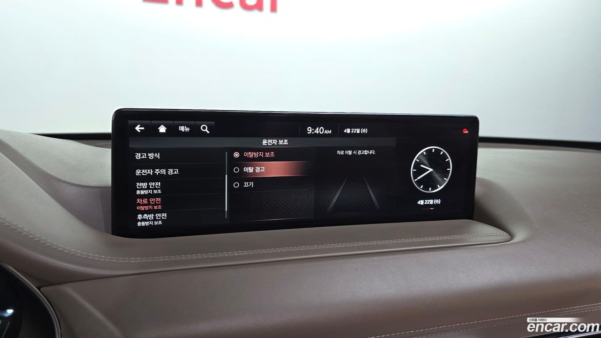 Main__Slider__Photo:GV80 Genesis 2021.2-27