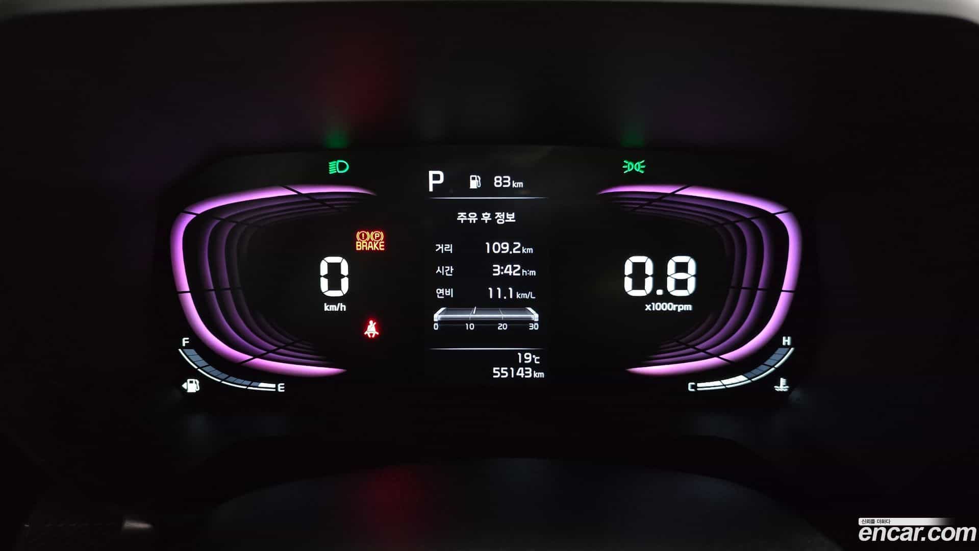 RAY Kia 2024.0-INNER-008